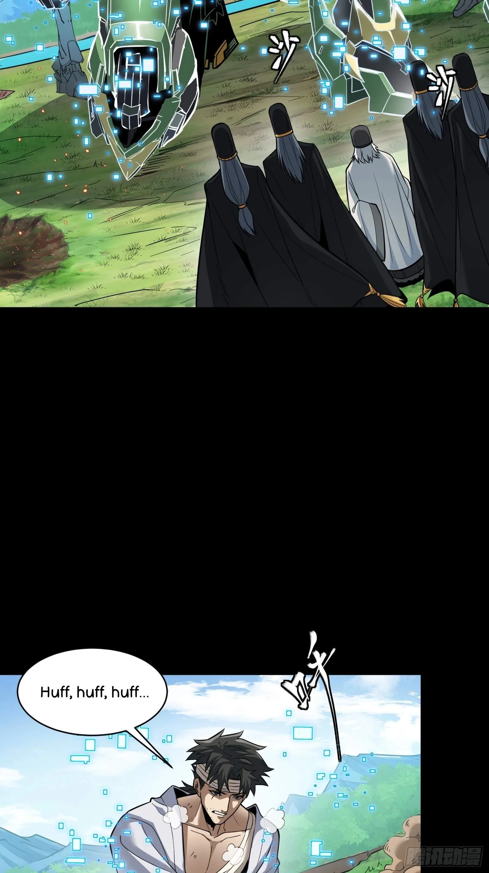 Legend (TAKANO Masaharu) Chapter 127 page 11
