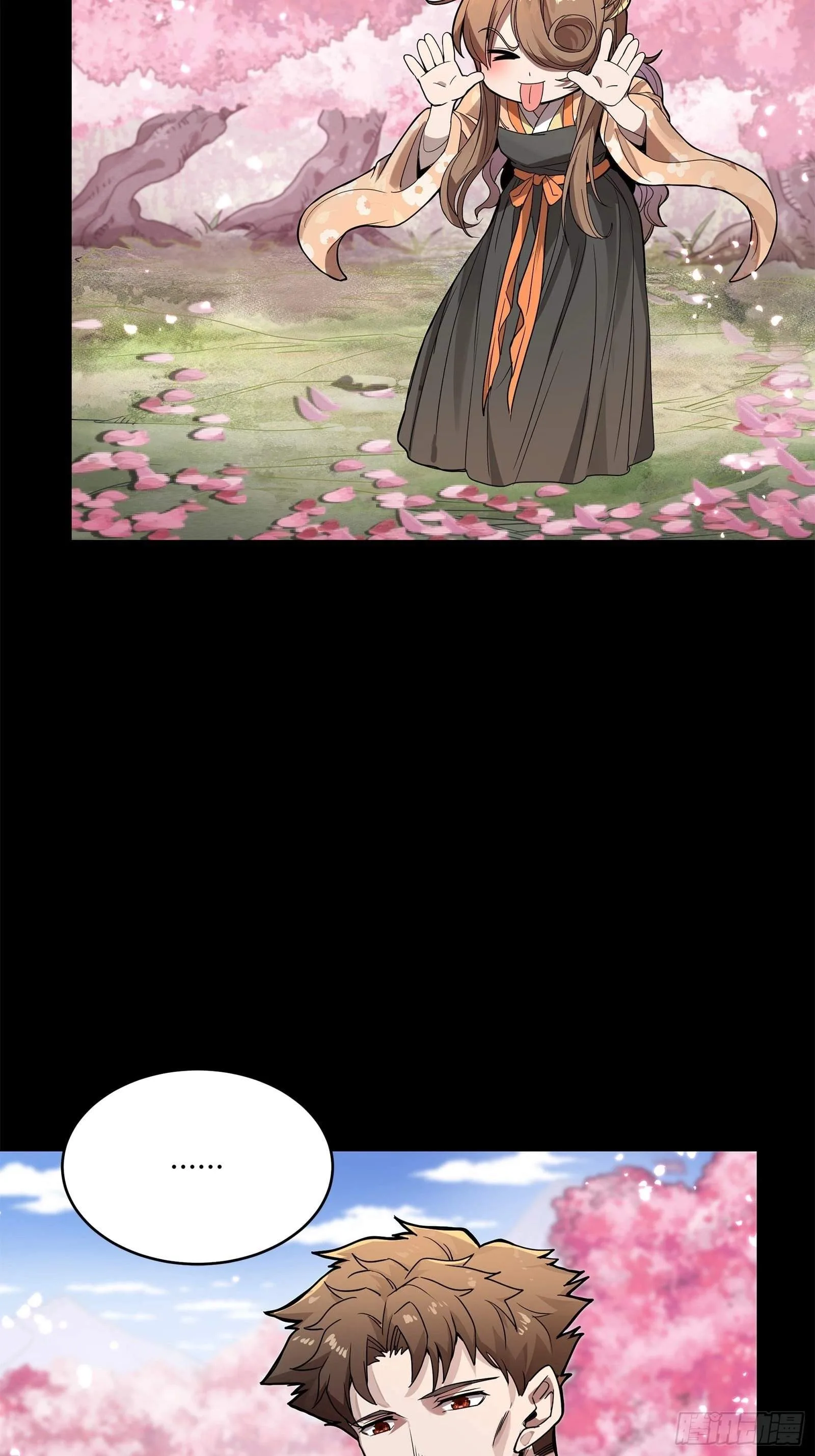 Legend (TAKANO Masaharu) Chapter 126 page 46