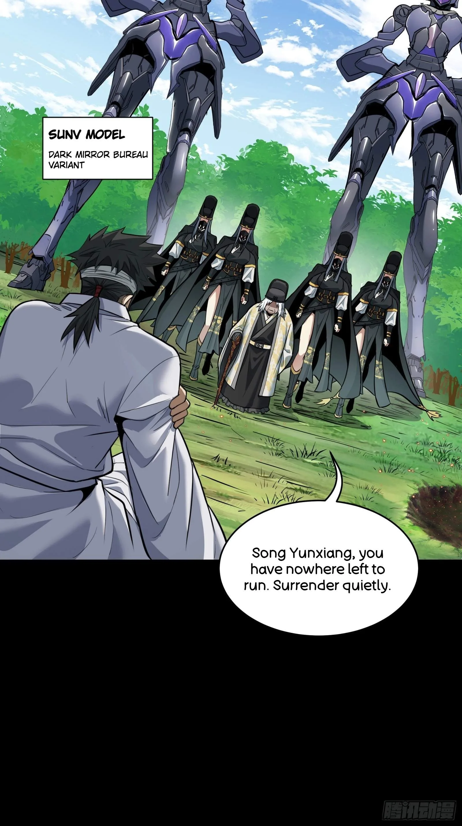 Legend (TAKANO Masaharu) Chapter 127 page 13