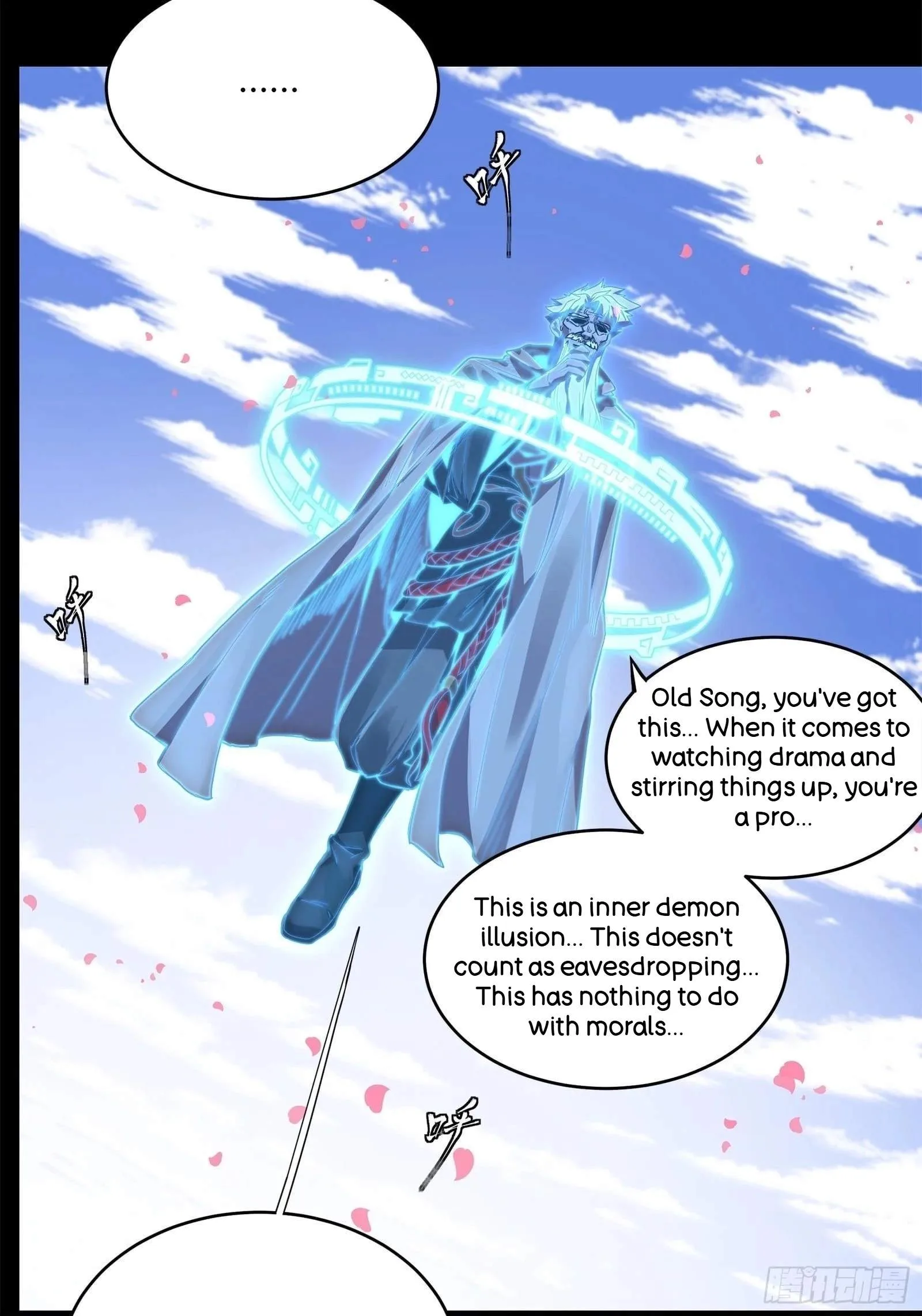 Legend (TAKANO Masaharu) Chapter 126 page 53
