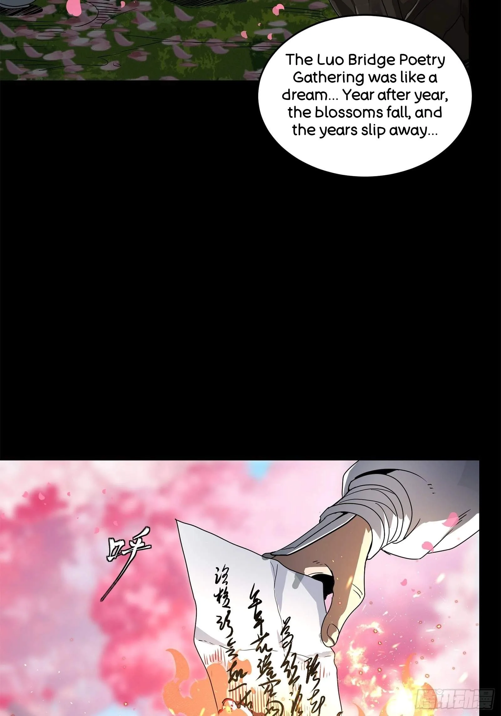 Legend (TAKANO Masaharu) Chapter 126 page 51