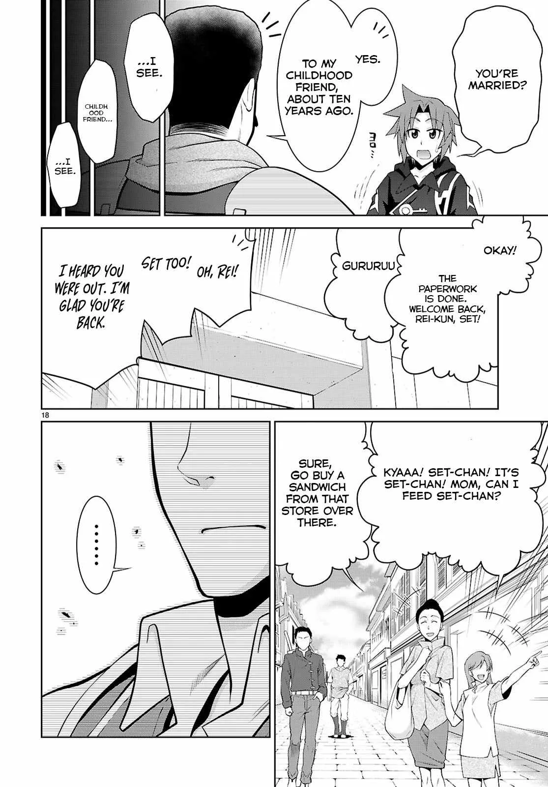 Legend (TAKANO Masaharu) Chapter 102 page 19