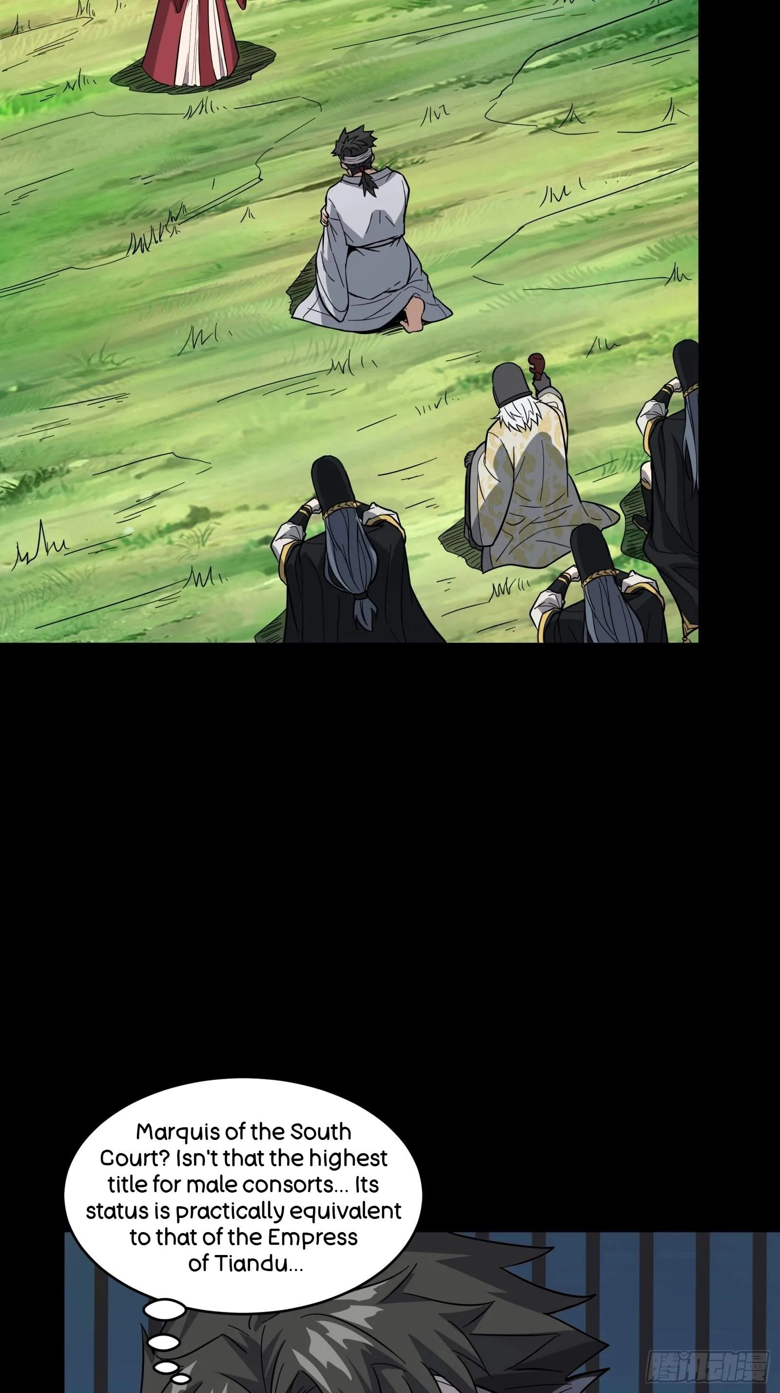 Legend (TAKANO Masaharu) Chapter 127 page 29