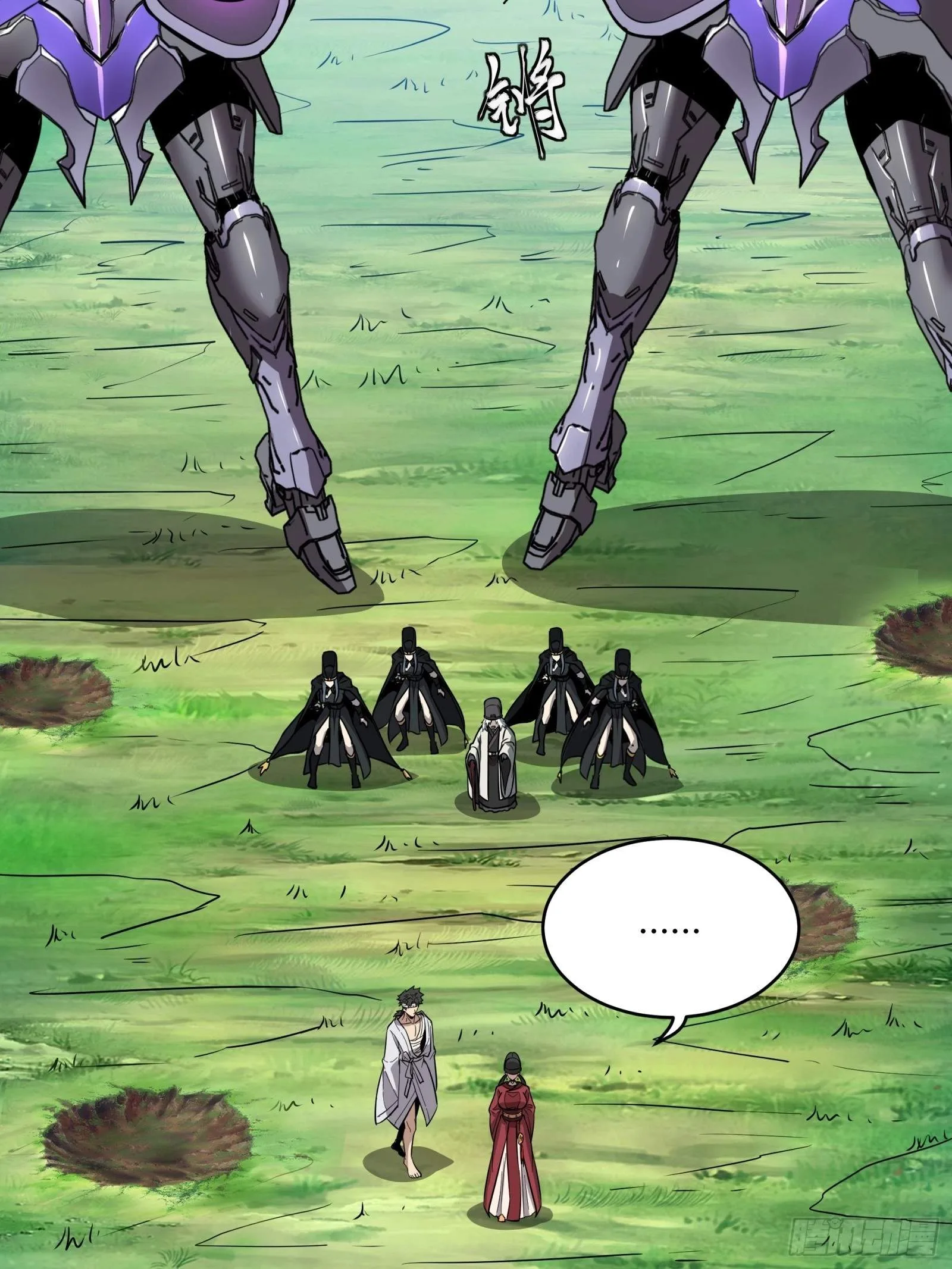 Legend (TAKANO Masaharu) Chapter 127 page 34