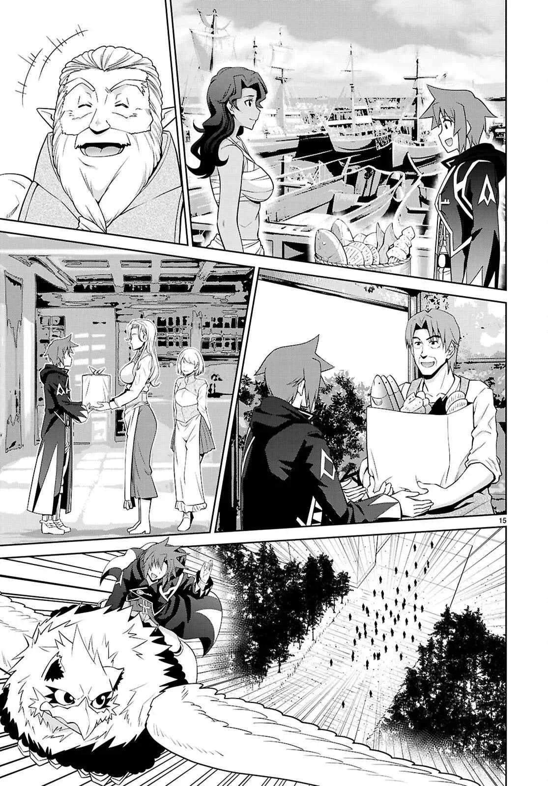 Legend (TAKANO Masaharu) Chapter 102 page 16