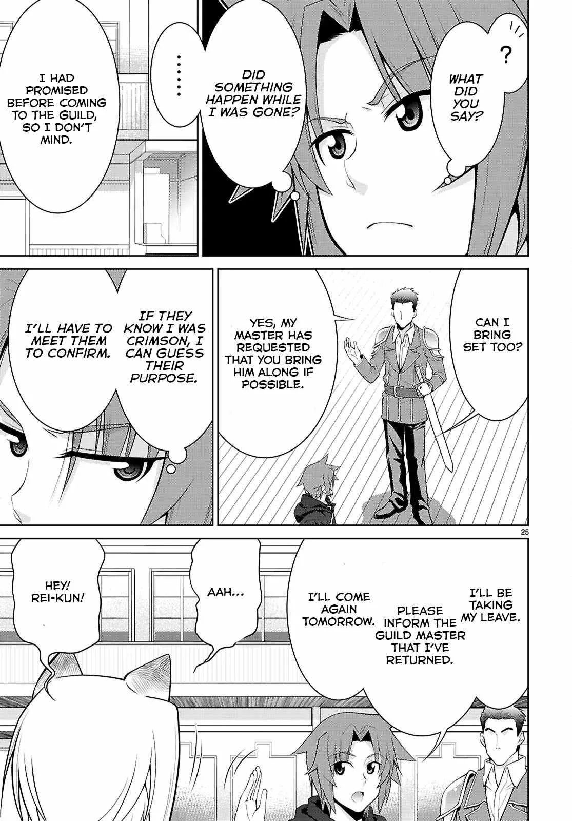 Legend (TAKANO Masaharu) Chapter 102 page 26