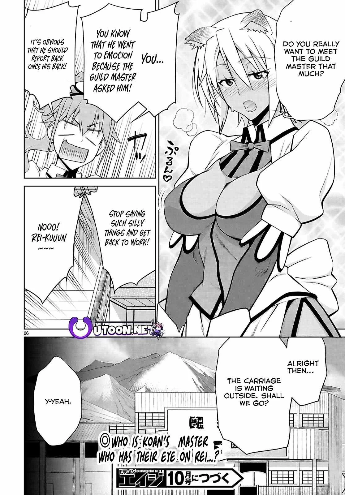Legend (TAKANO Masaharu) Chapter 102 page 27