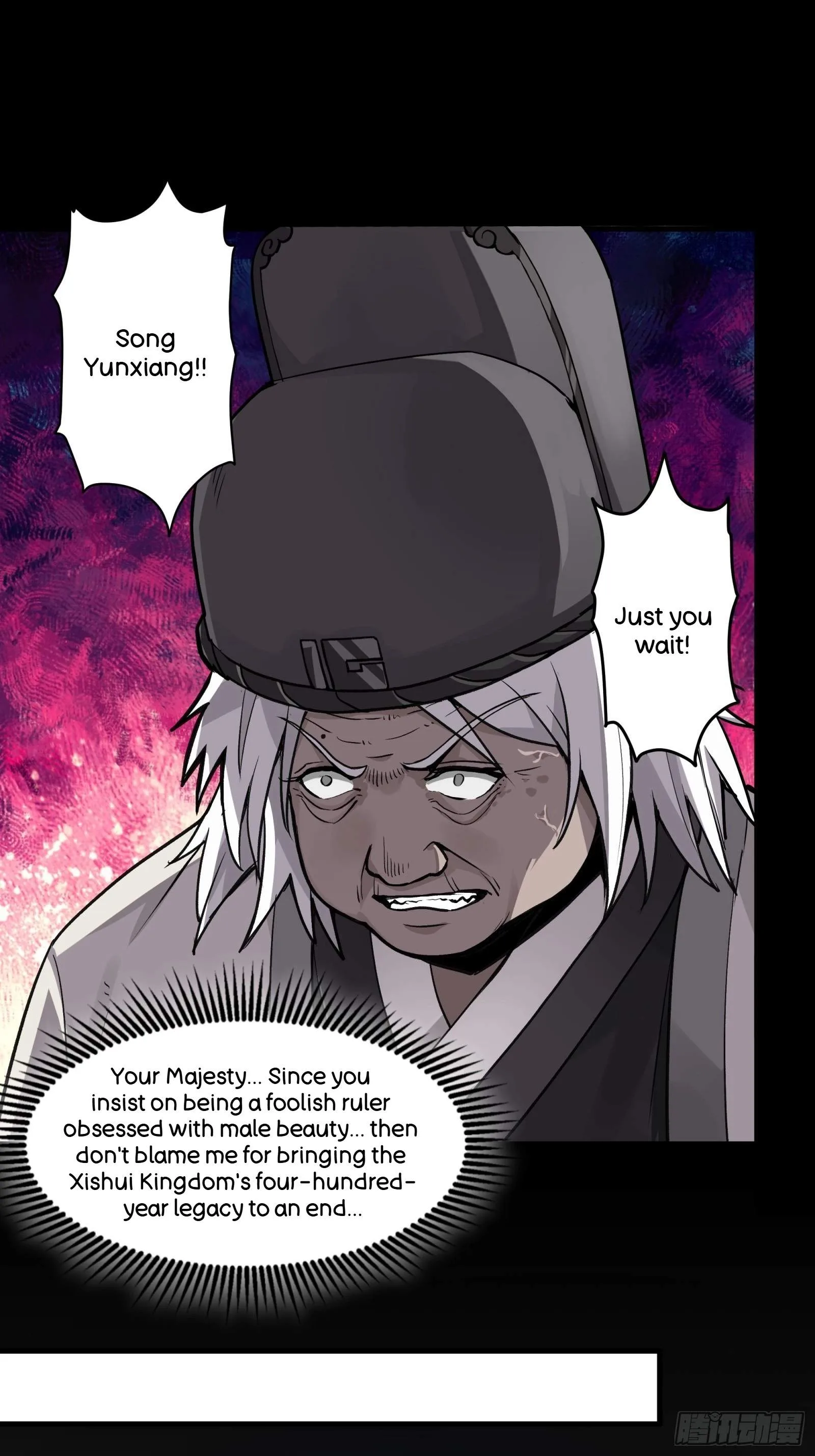 Legend (TAKANO Masaharu) Chapter 127 page 43