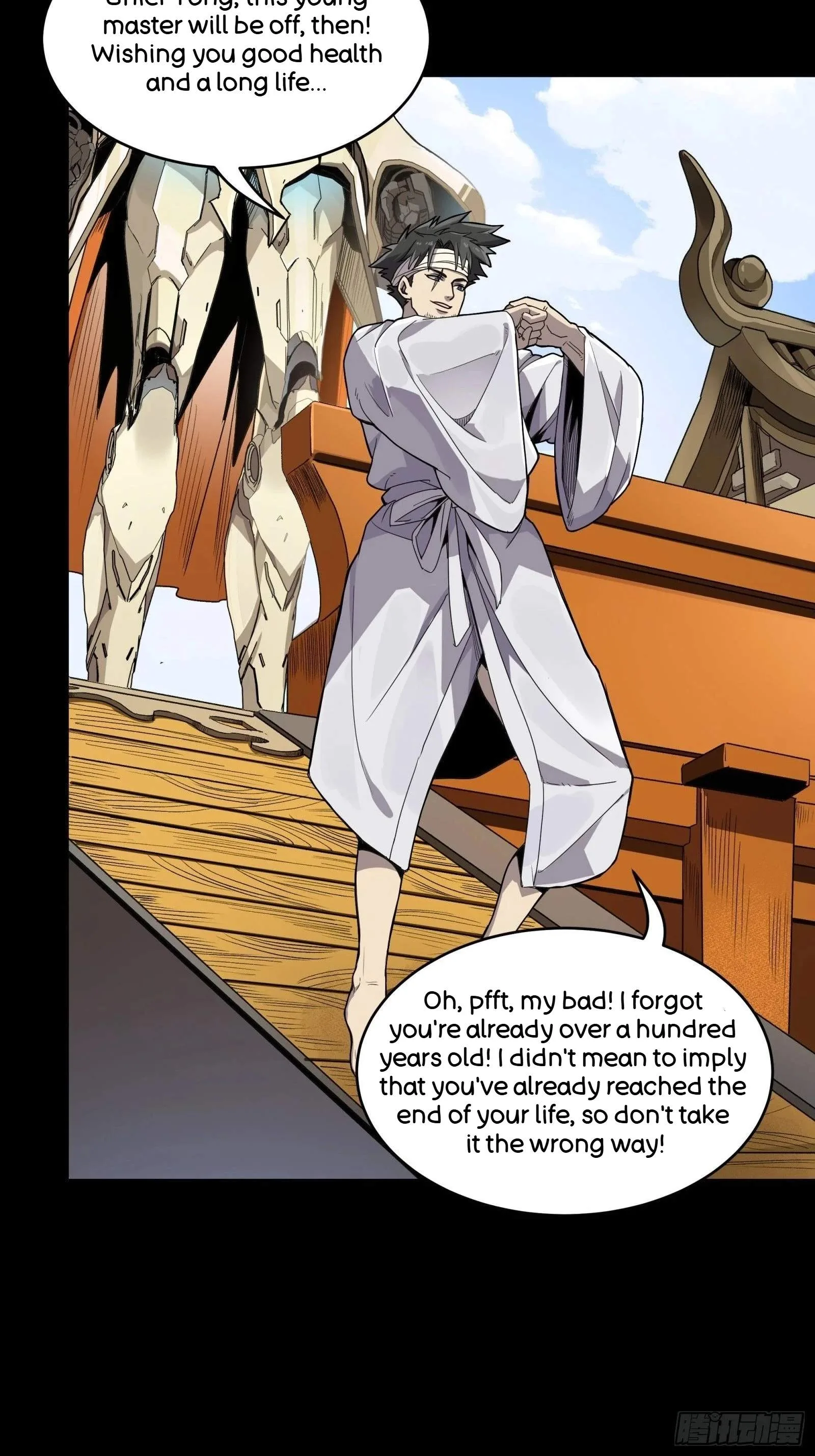 Legend (TAKANO Masaharu) Chapter 127 page 42