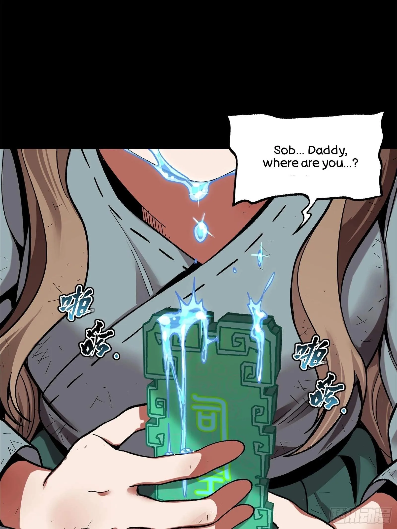 Legend (TAKANO Masaharu) Chapter 131 page 9