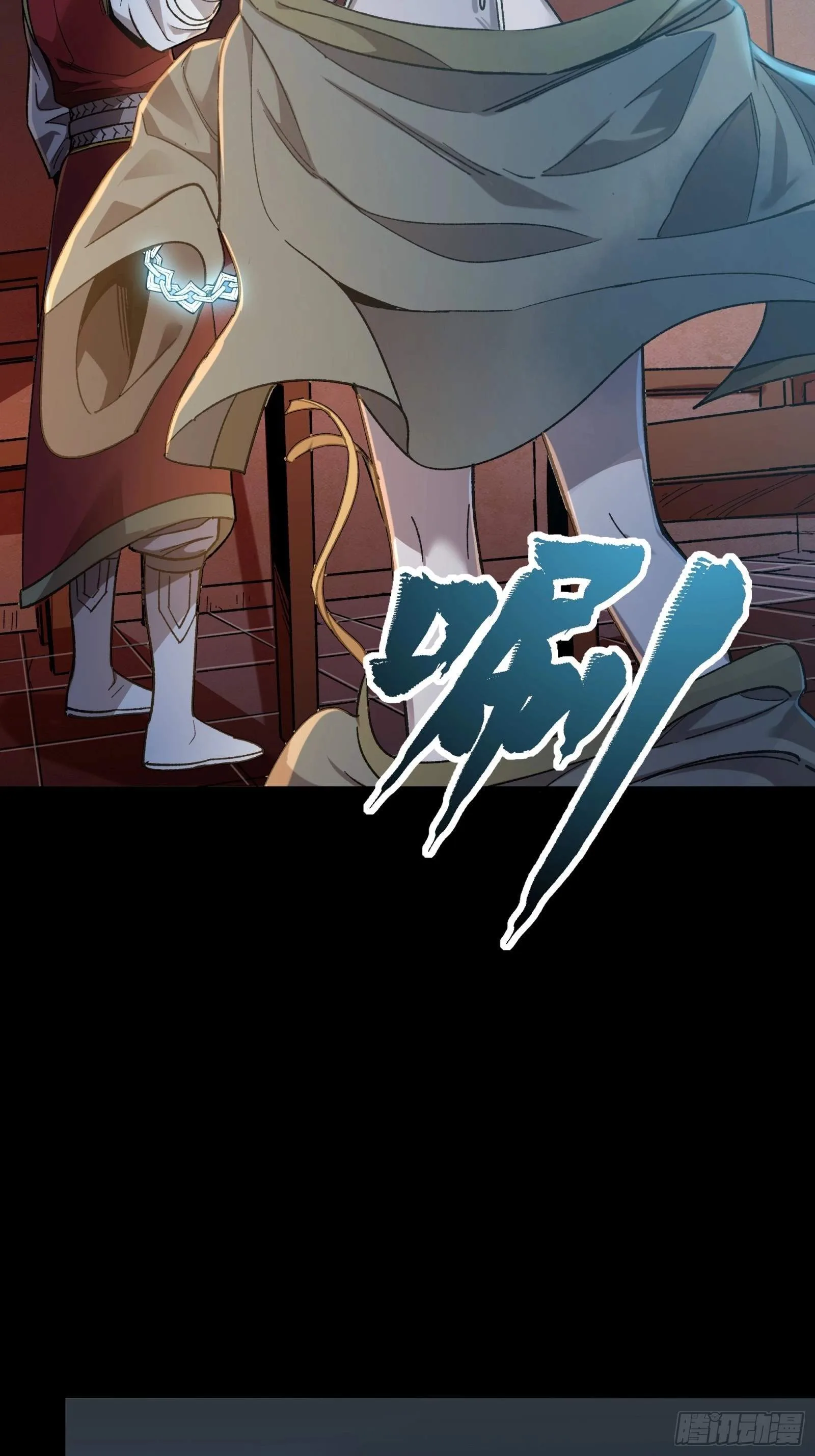 Legend (TAKANO Masaharu) Chapter 127 page 74