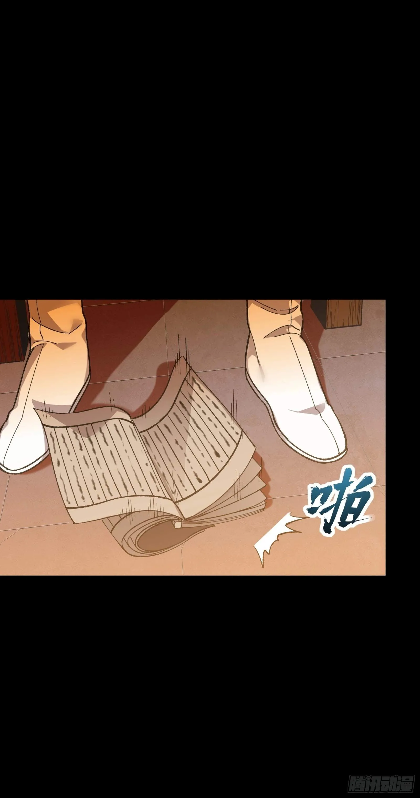 Legend (TAKANO Masaharu) Chapter 127 page 81