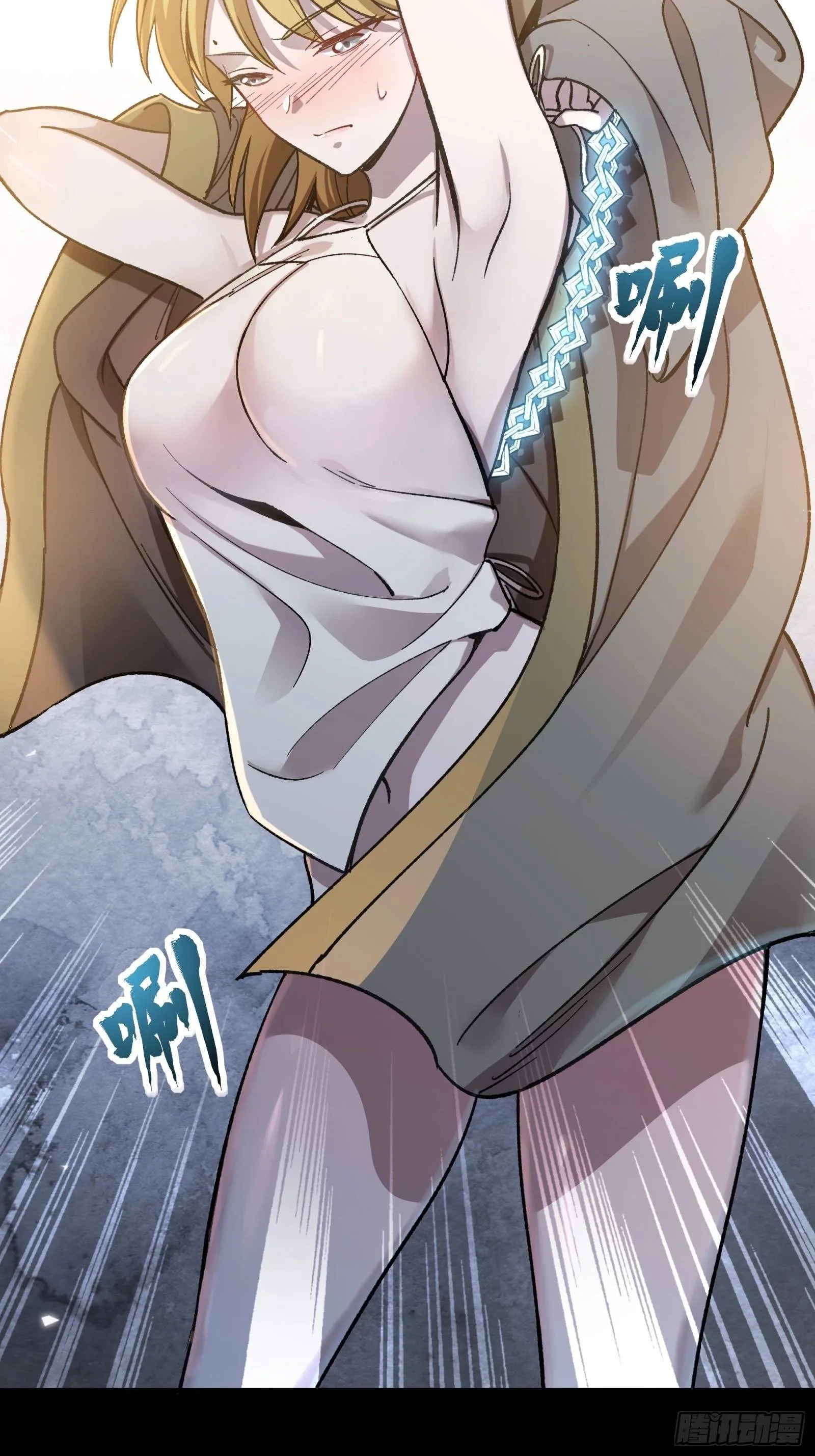 Legend (TAKANO Masaharu) Chapter 127 page 78