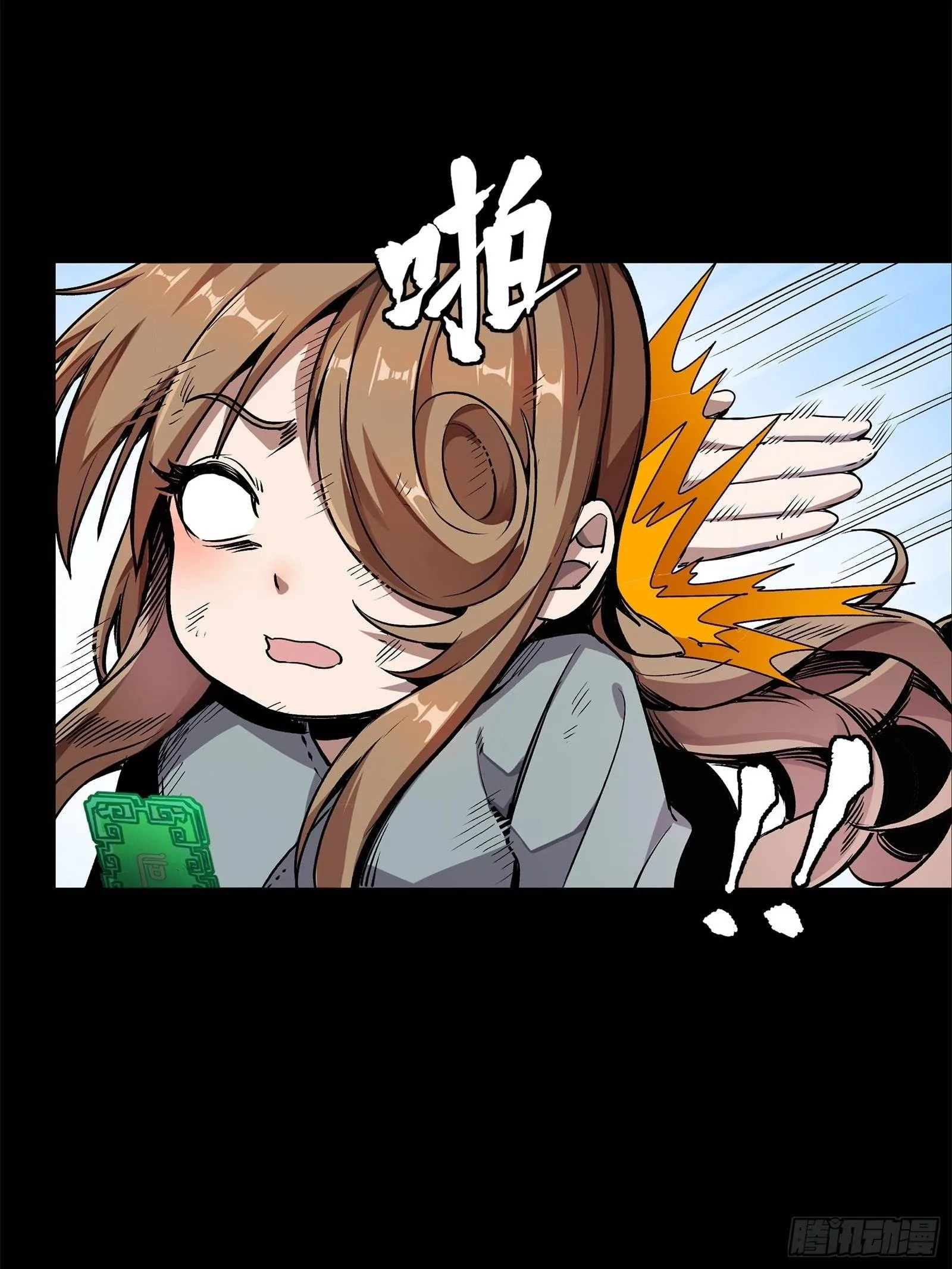 Legend (TAKANO Masaharu) Chapter 131 page 25