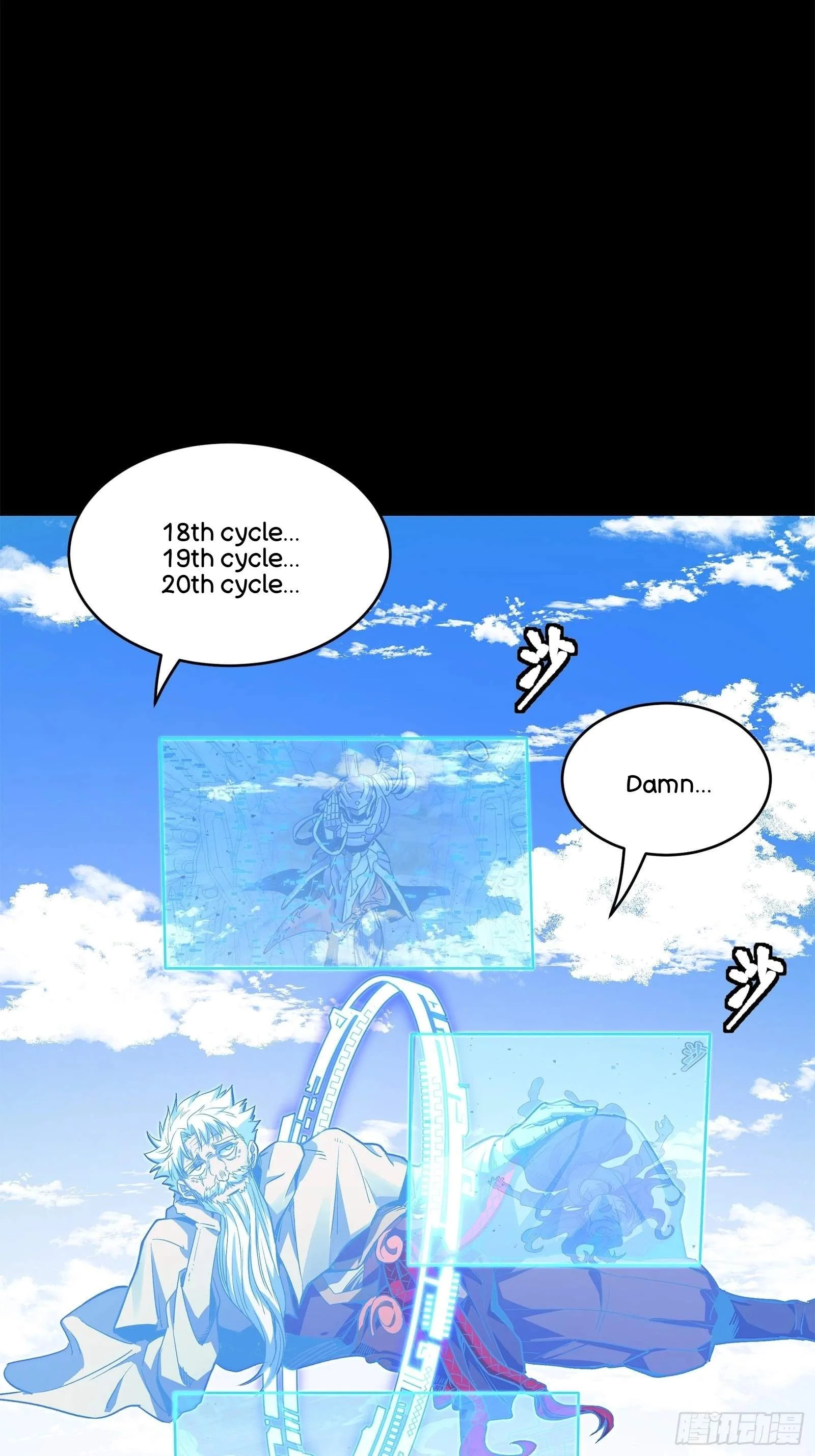 Legend (TAKANO Masaharu) Chapter 131 page 41