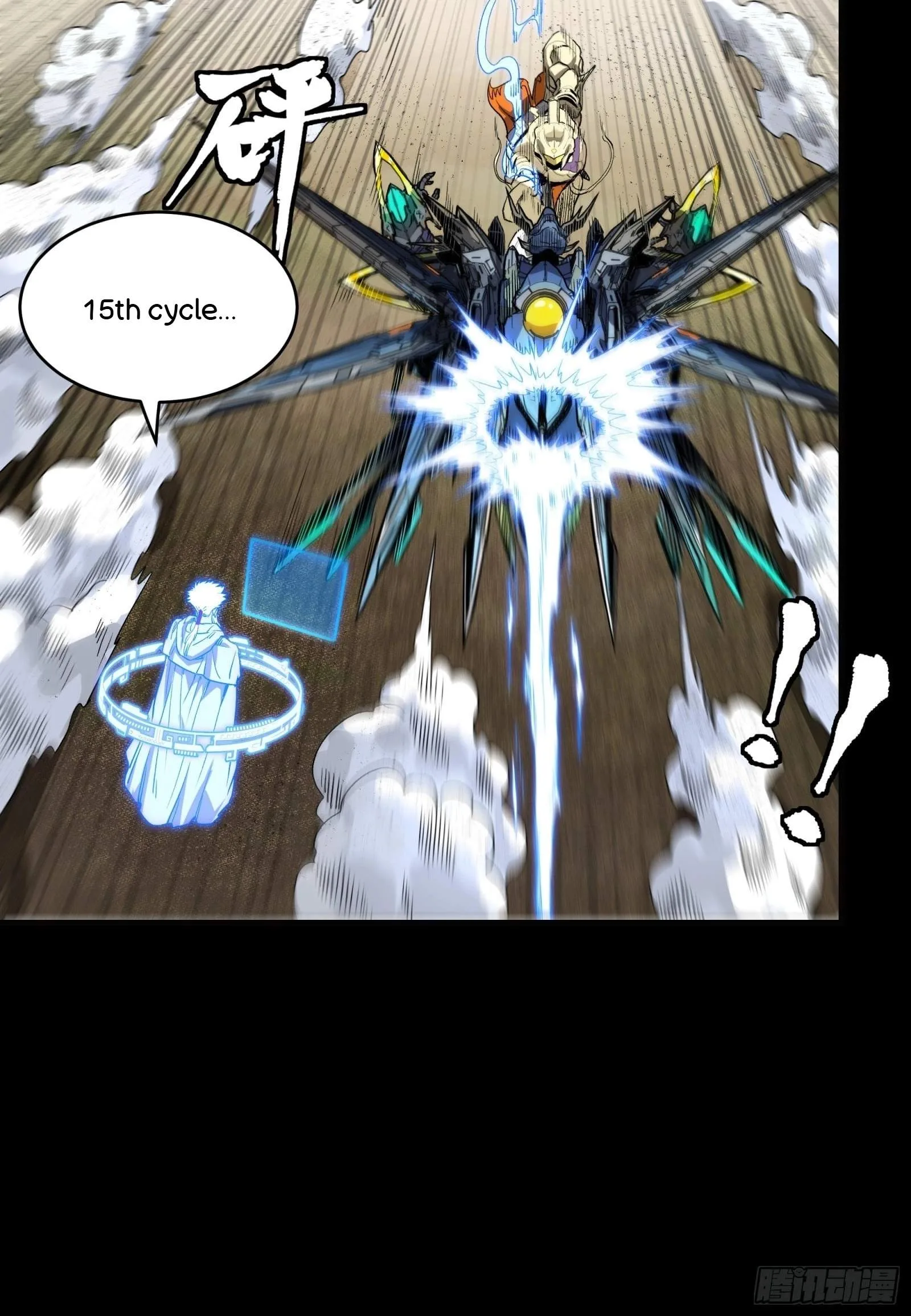 Legend (TAKANO Masaharu) Chapter 131 page 38