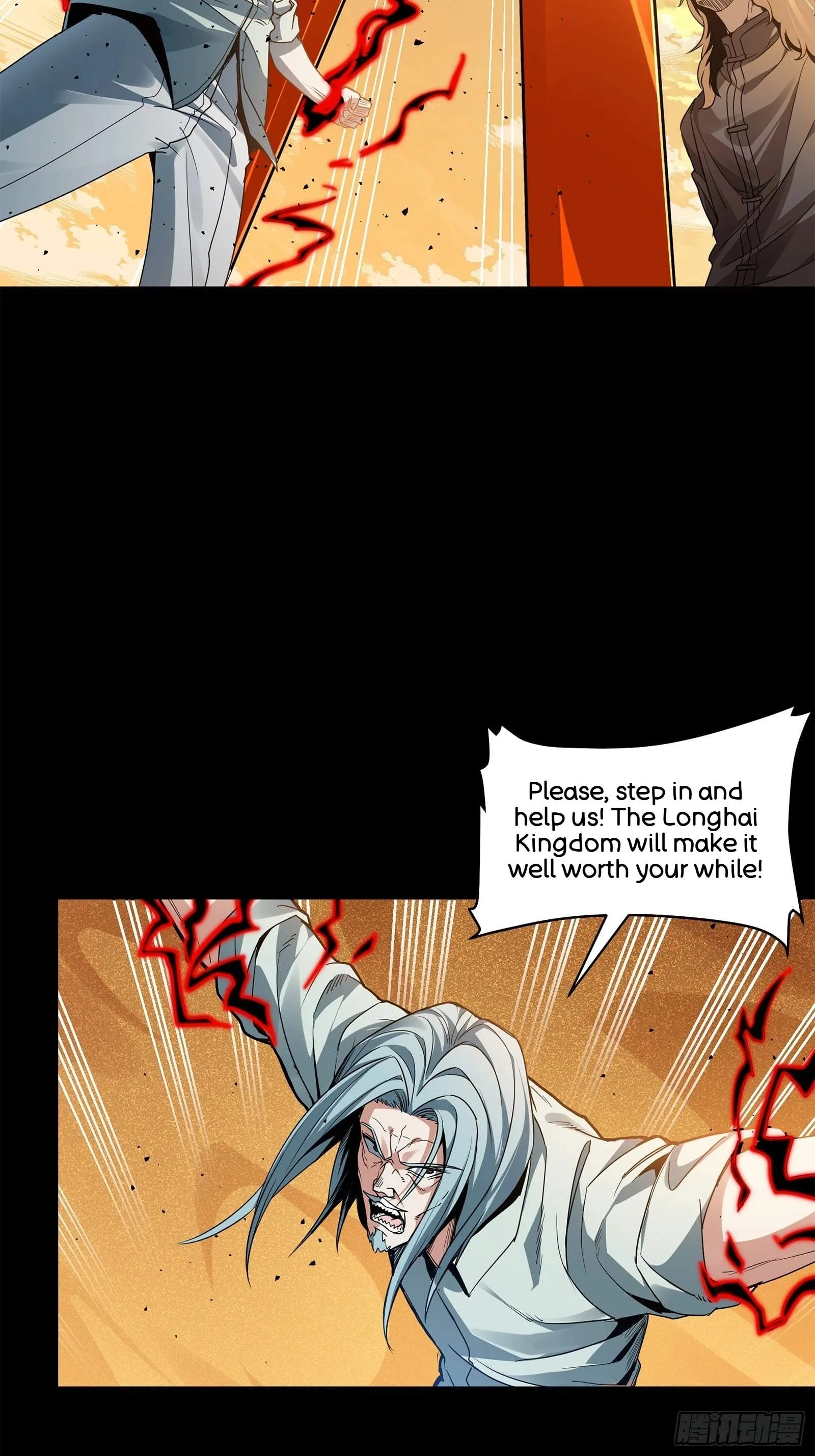 Legend (TAKANO Masaharu) Chapter 120 page 12