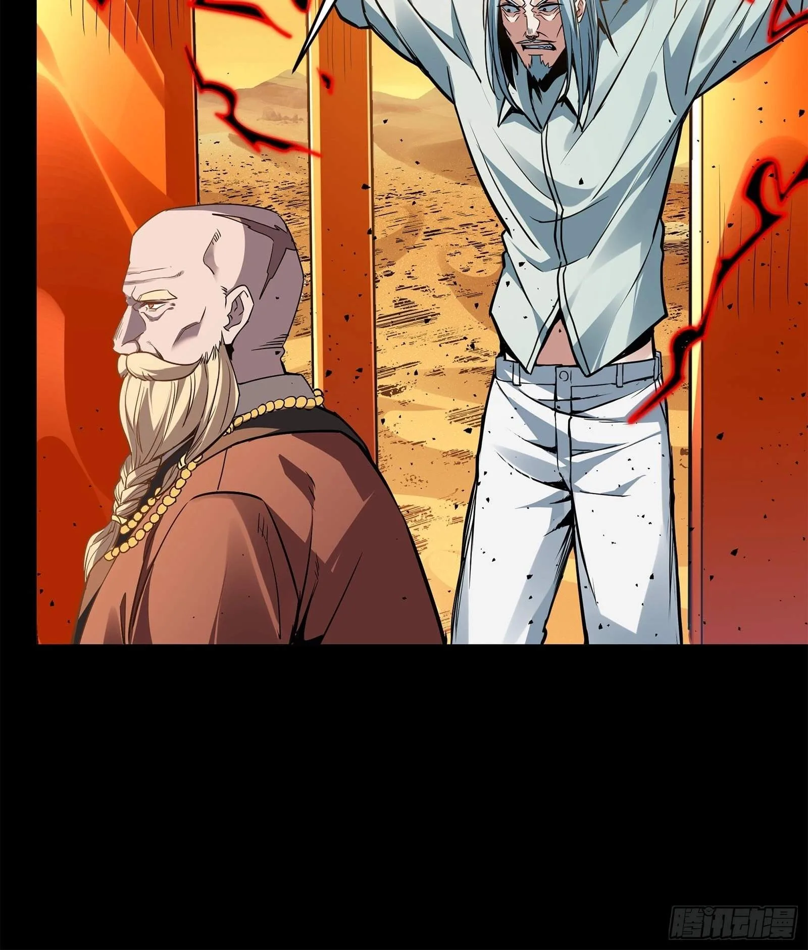 Legend (TAKANO Masaharu) Chapter 120 page 22