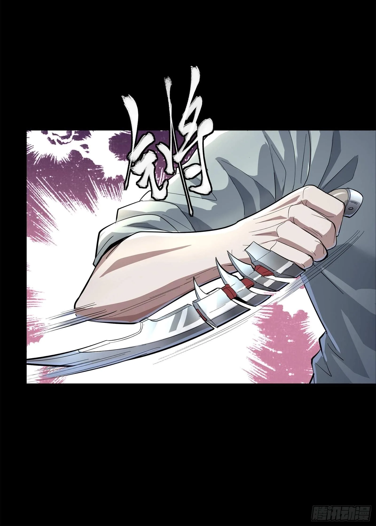 Legend (TAKANO Masaharu) Chapter 120 page 29