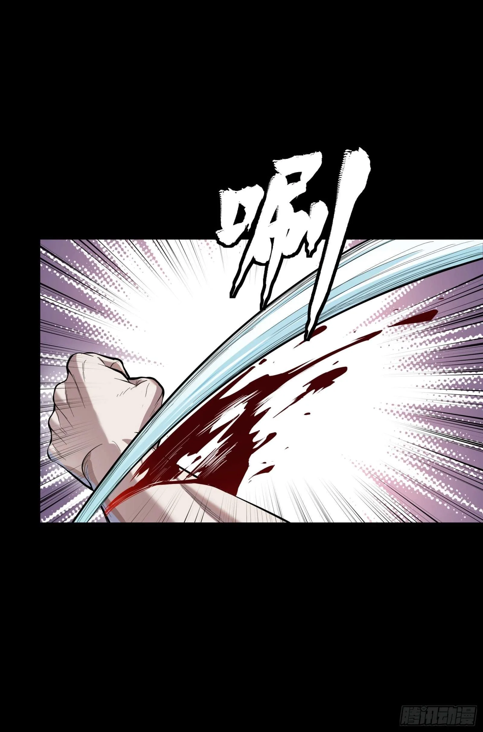 Legend (TAKANO Masaharu) Chapter 120 page 37