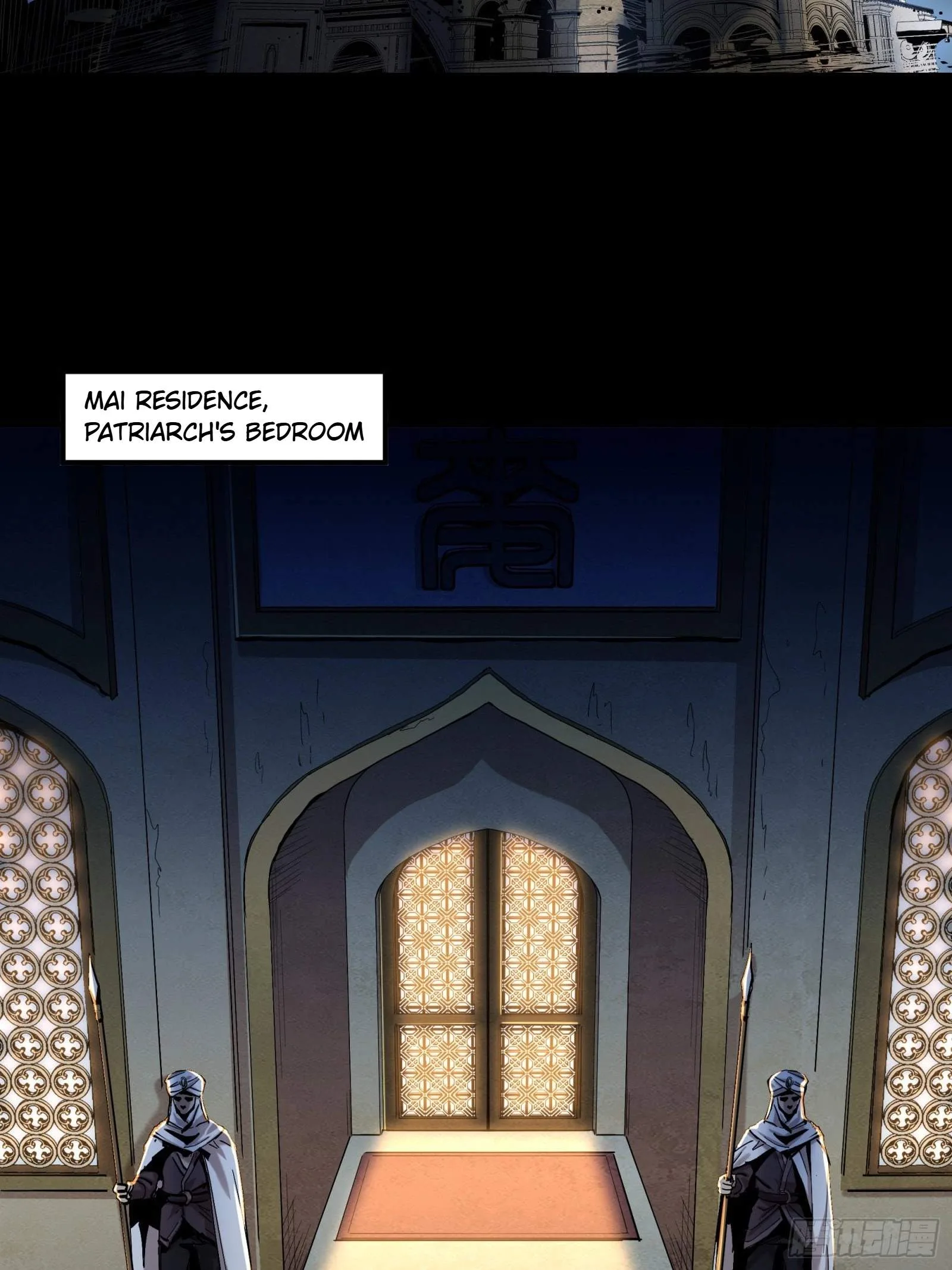 Legend (TAKANO Masaharu) Chapter 121 page 5
