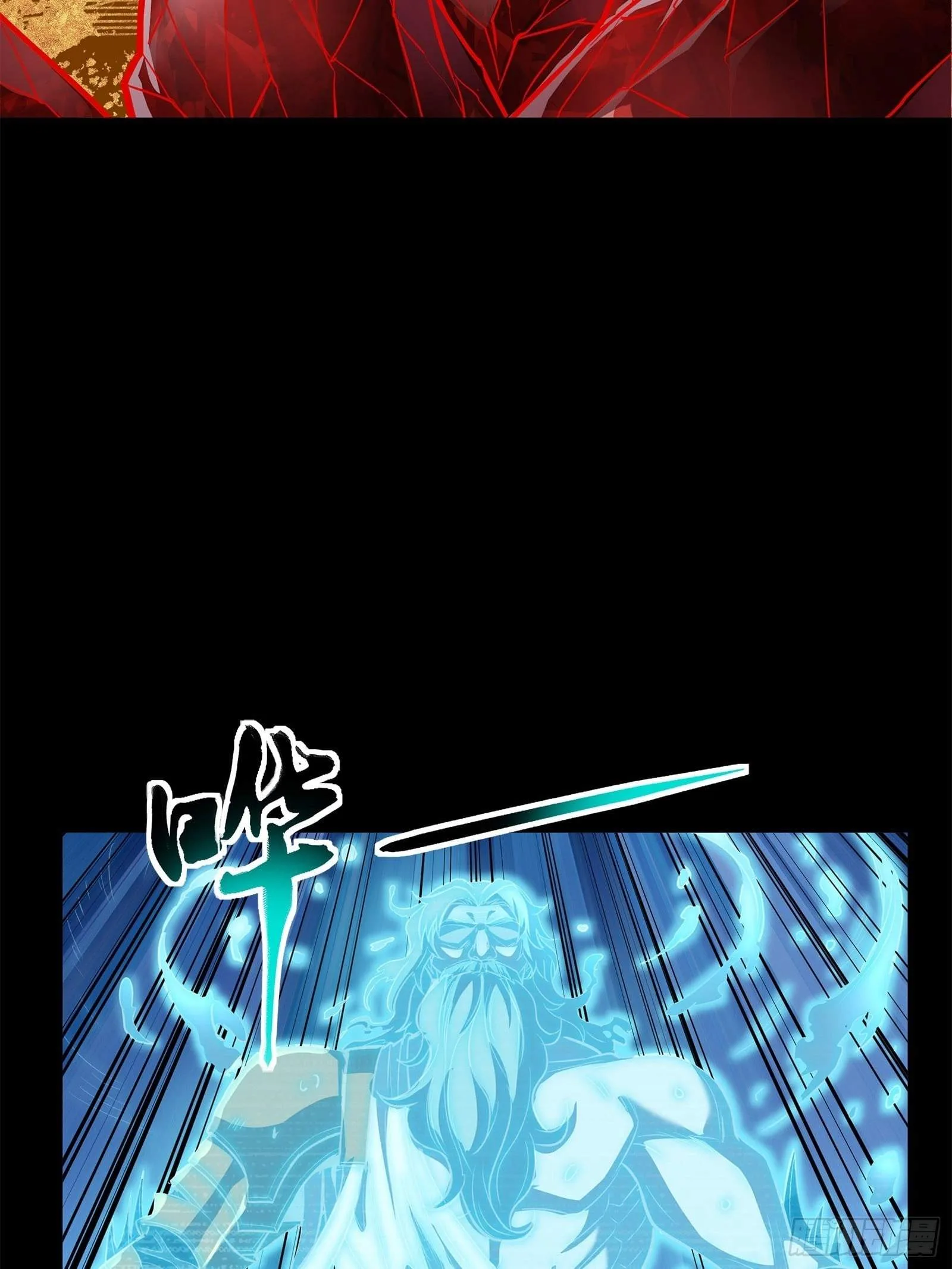 Legend (TAKANO Masaharu) Chapter 120 page 47