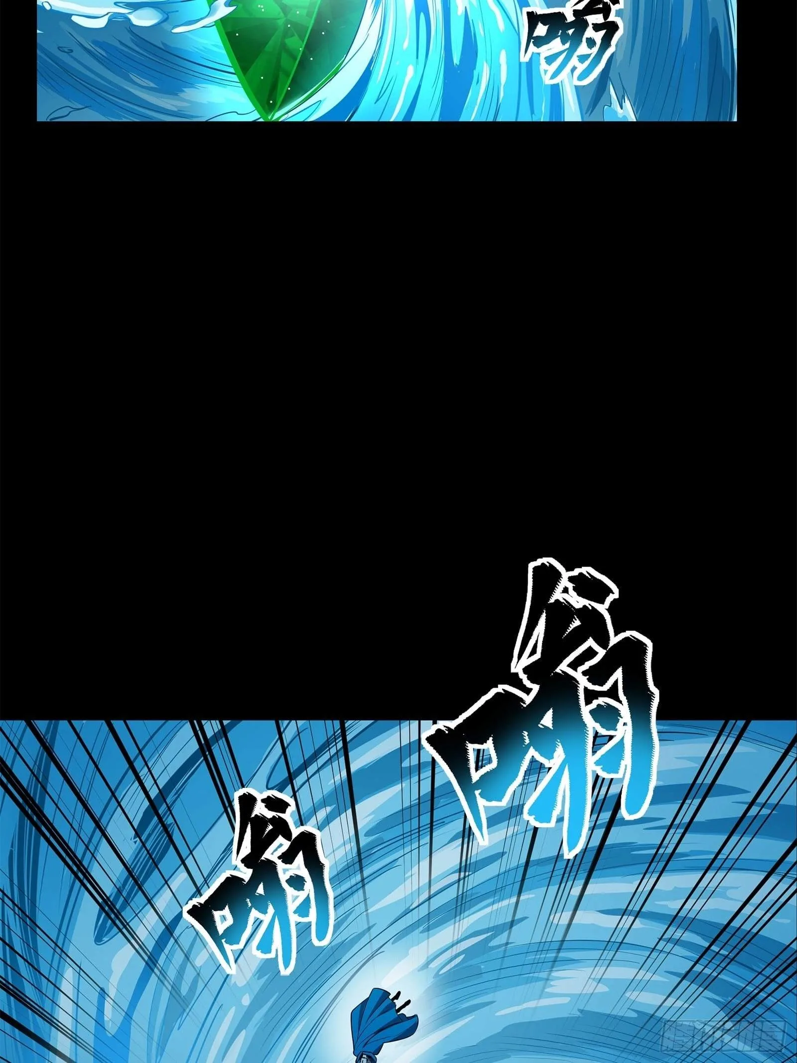 Legend (TAKANO Masaharu) Chapter 120 page 51