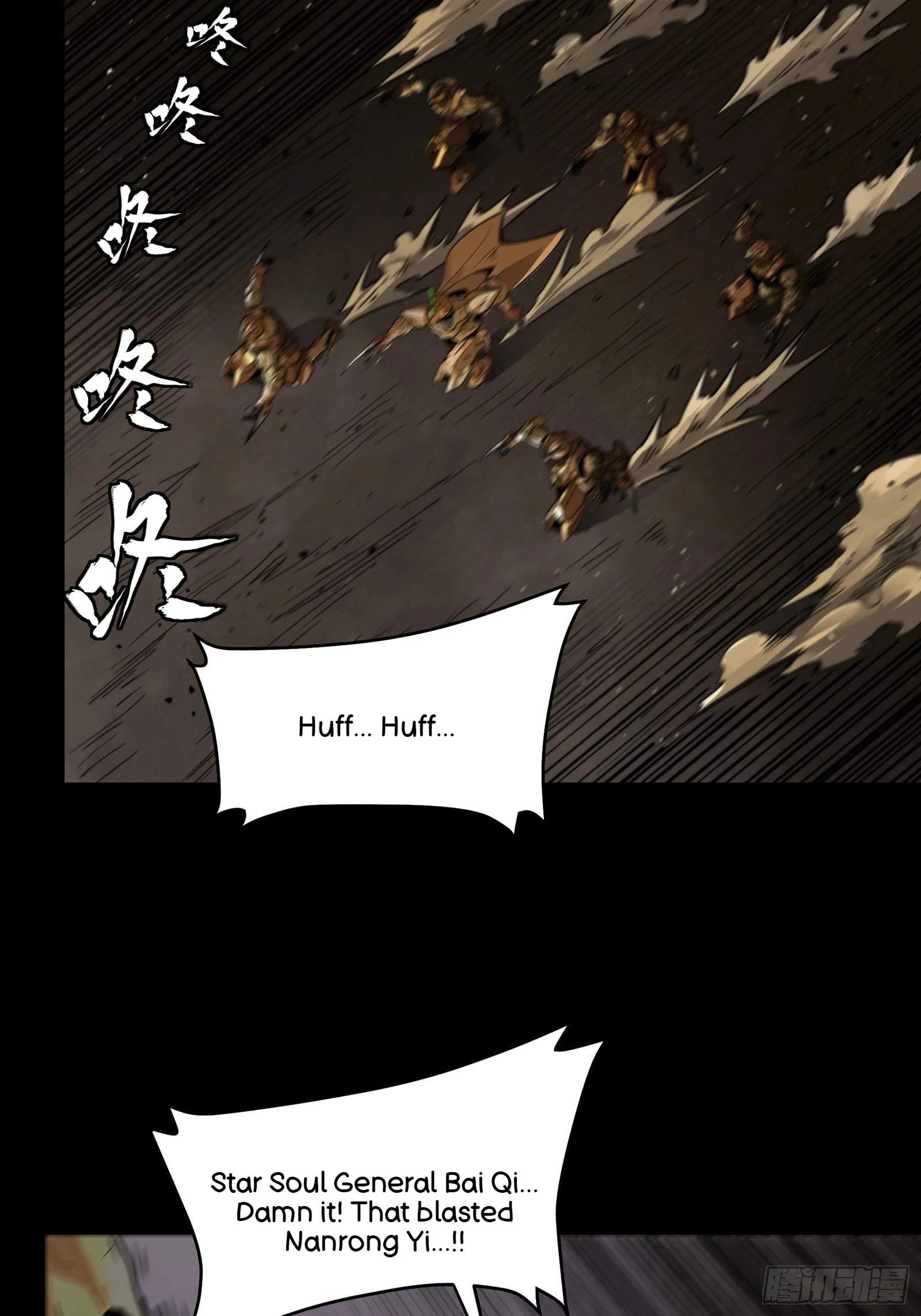 Legend (TAKANO Masaharu) Chapter 121 page 31
