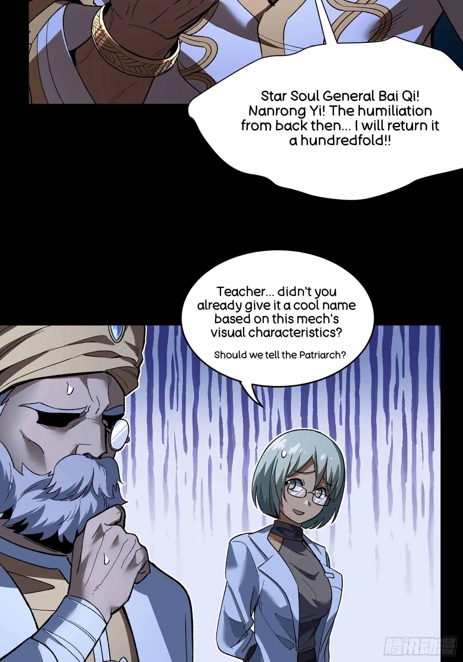 Legend (TAKANO Masaharu) Chapter 121 page 72