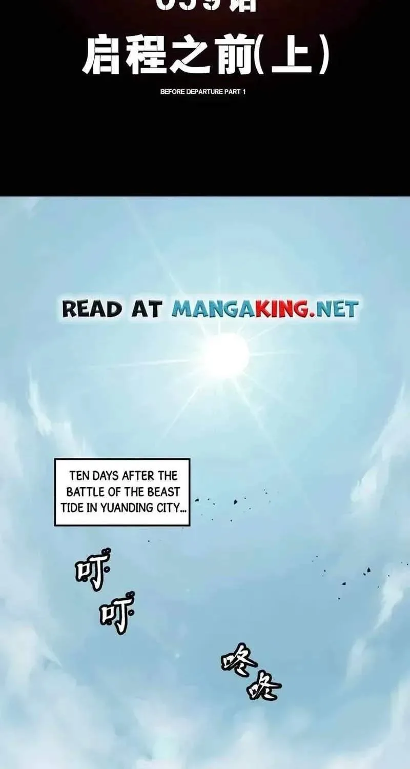 Legend (TAKANO Masaharu) Chapter 136.1 page 2