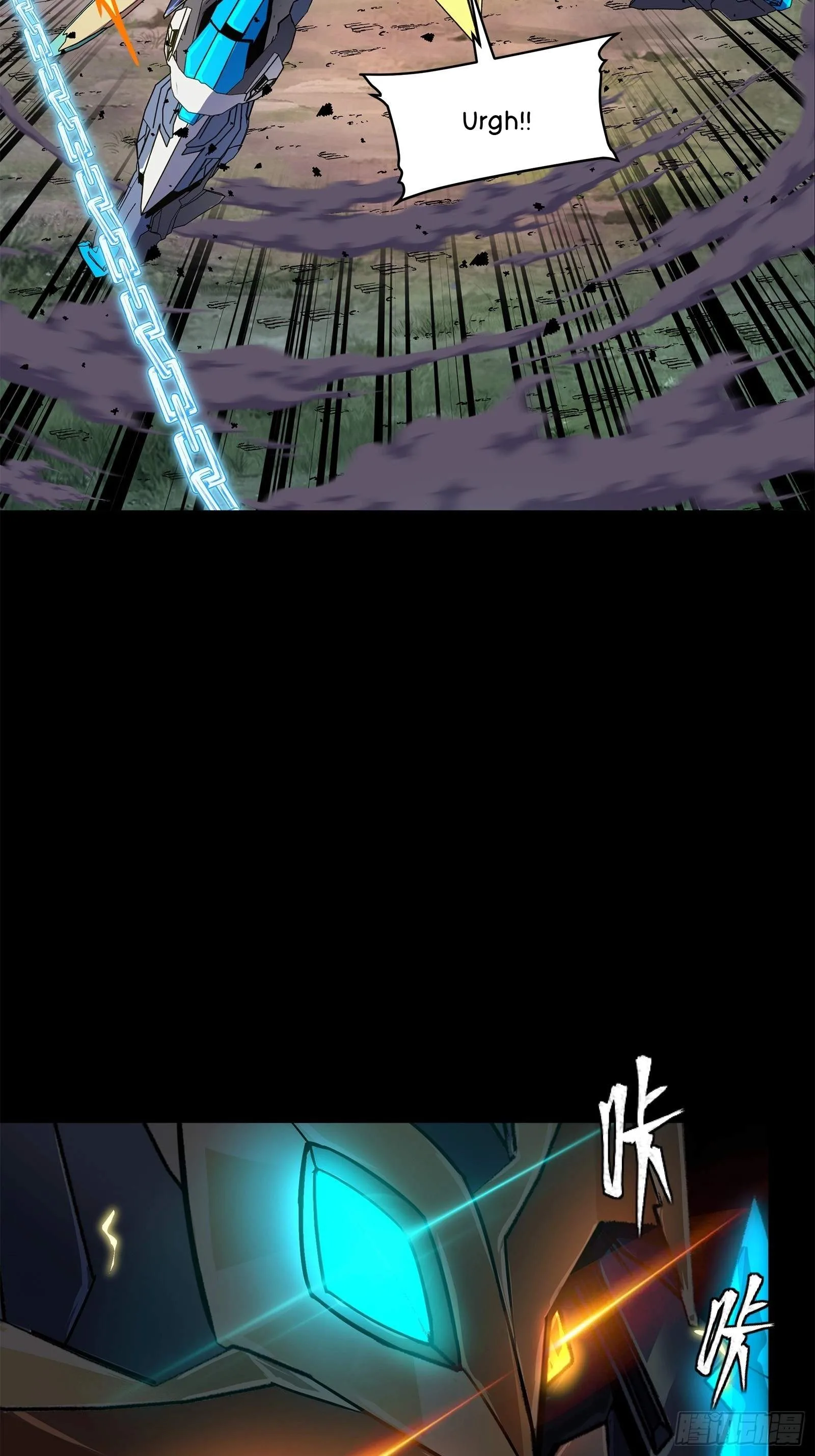 Legend (TAKANO Masaharu) Chapter 130 page 32