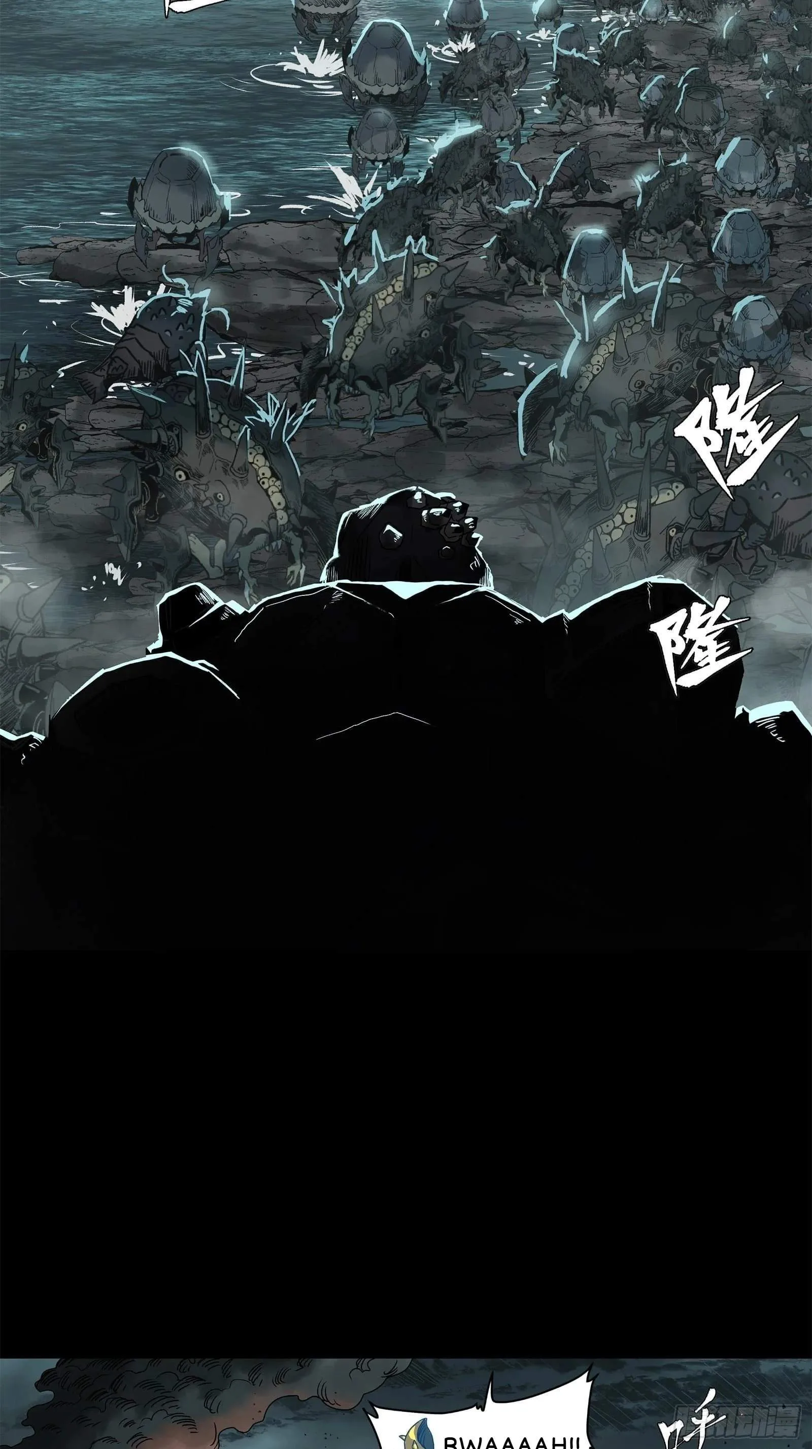 Legend (TAKANO Masaharu) Chapter 138 page 6