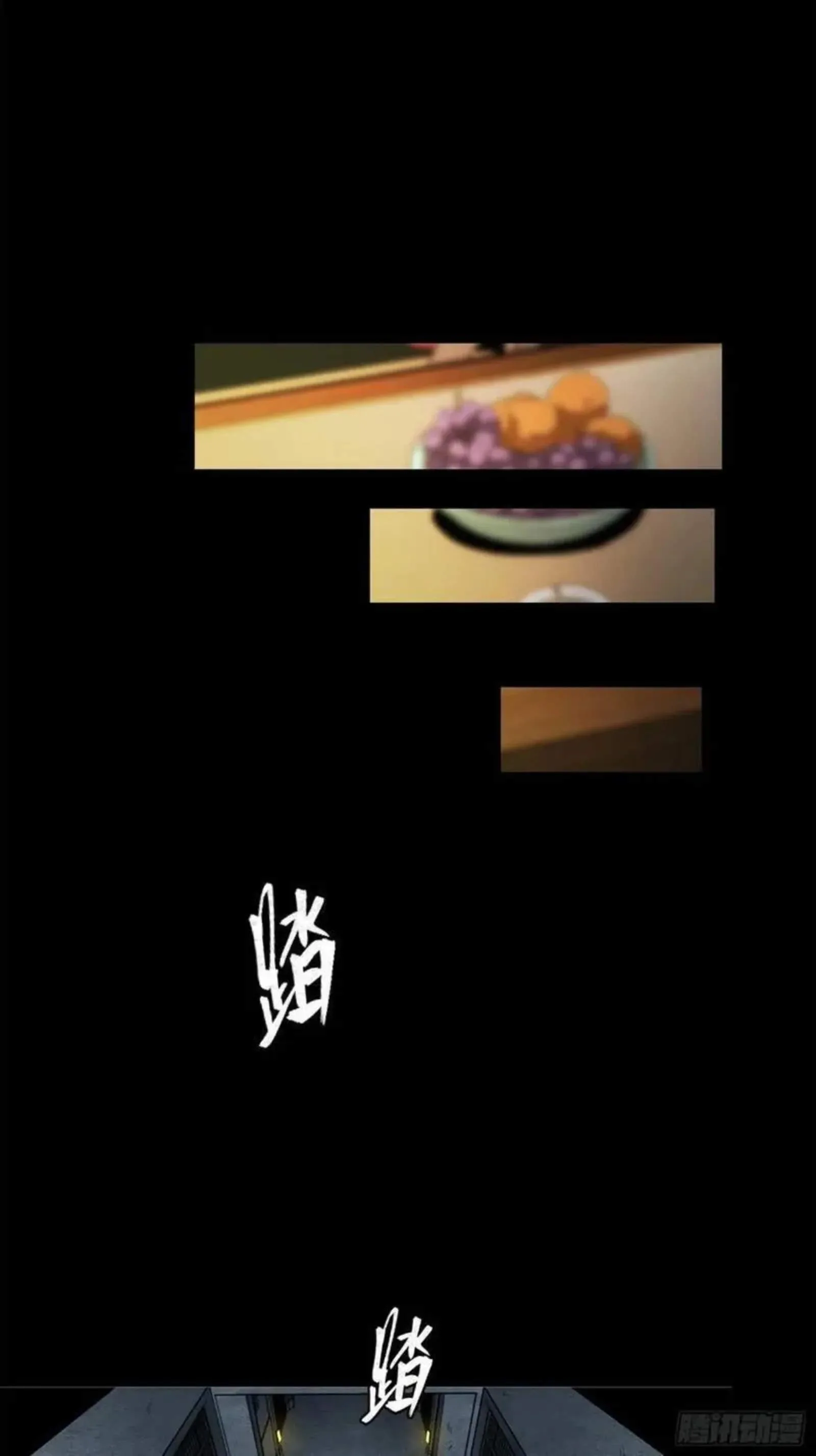 Legend (TAKANO Masaharu) Chapter 116 page 24
