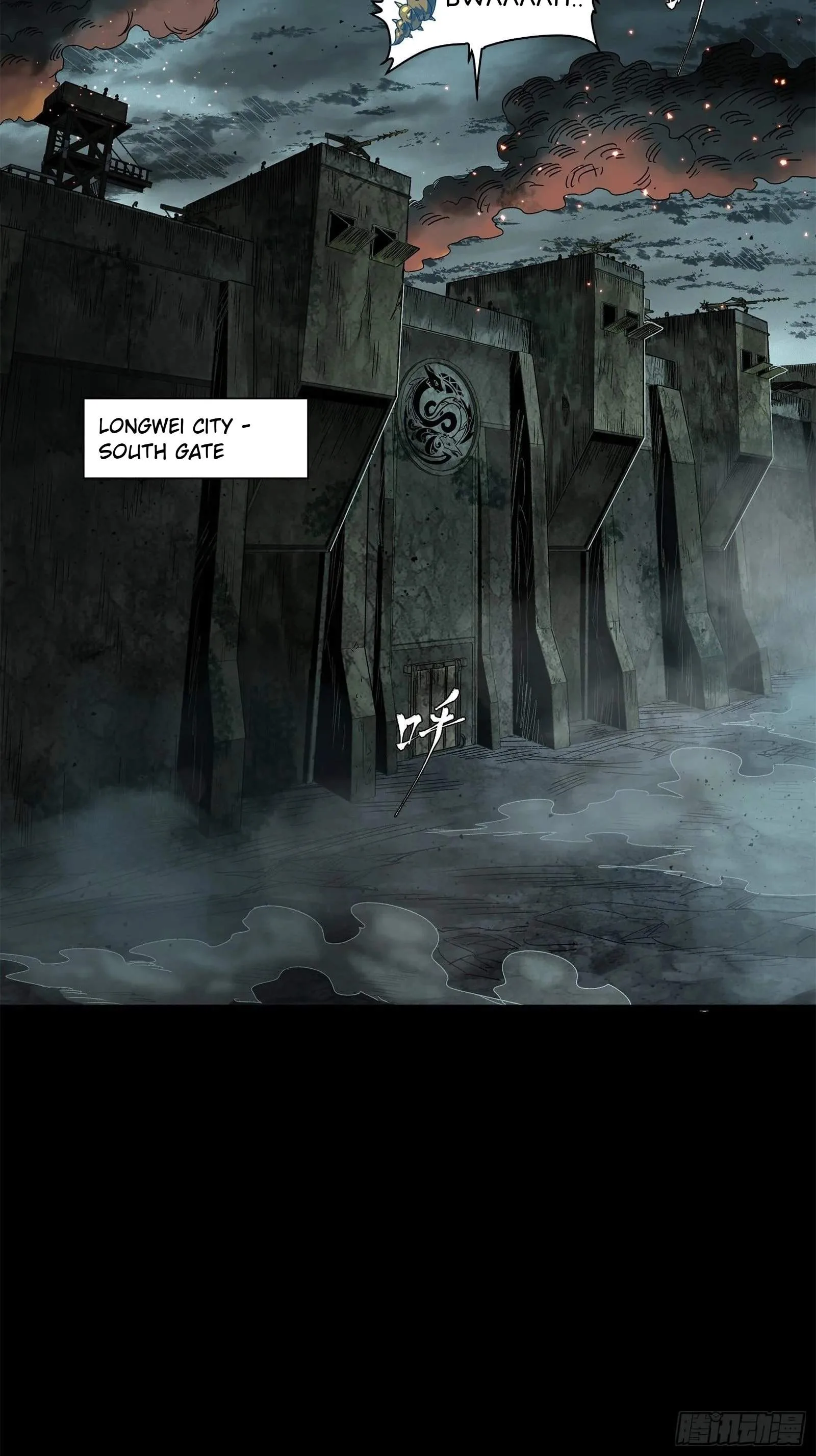 Legend (TAKANO Masaharu) Chapter 138 page 7