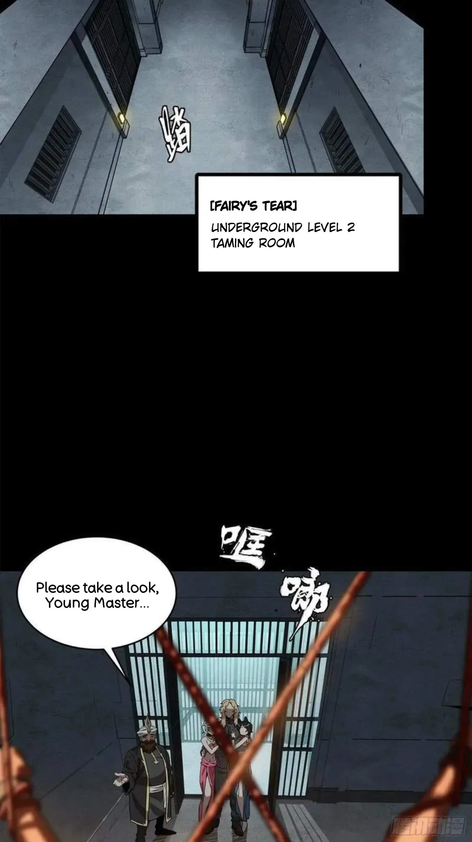 Legend (TAKANO Masaharu) Chapter 116 page 25