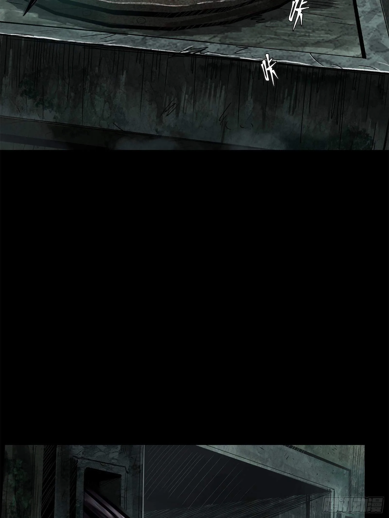 Legend (TAKANO Masaharu) Chapter 138 page 10