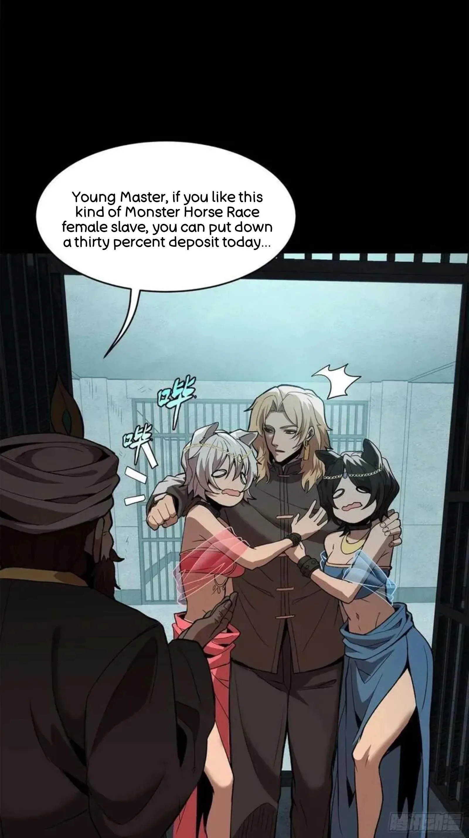 Legend (TAKANO Masaharu) Chapter 116 page 30