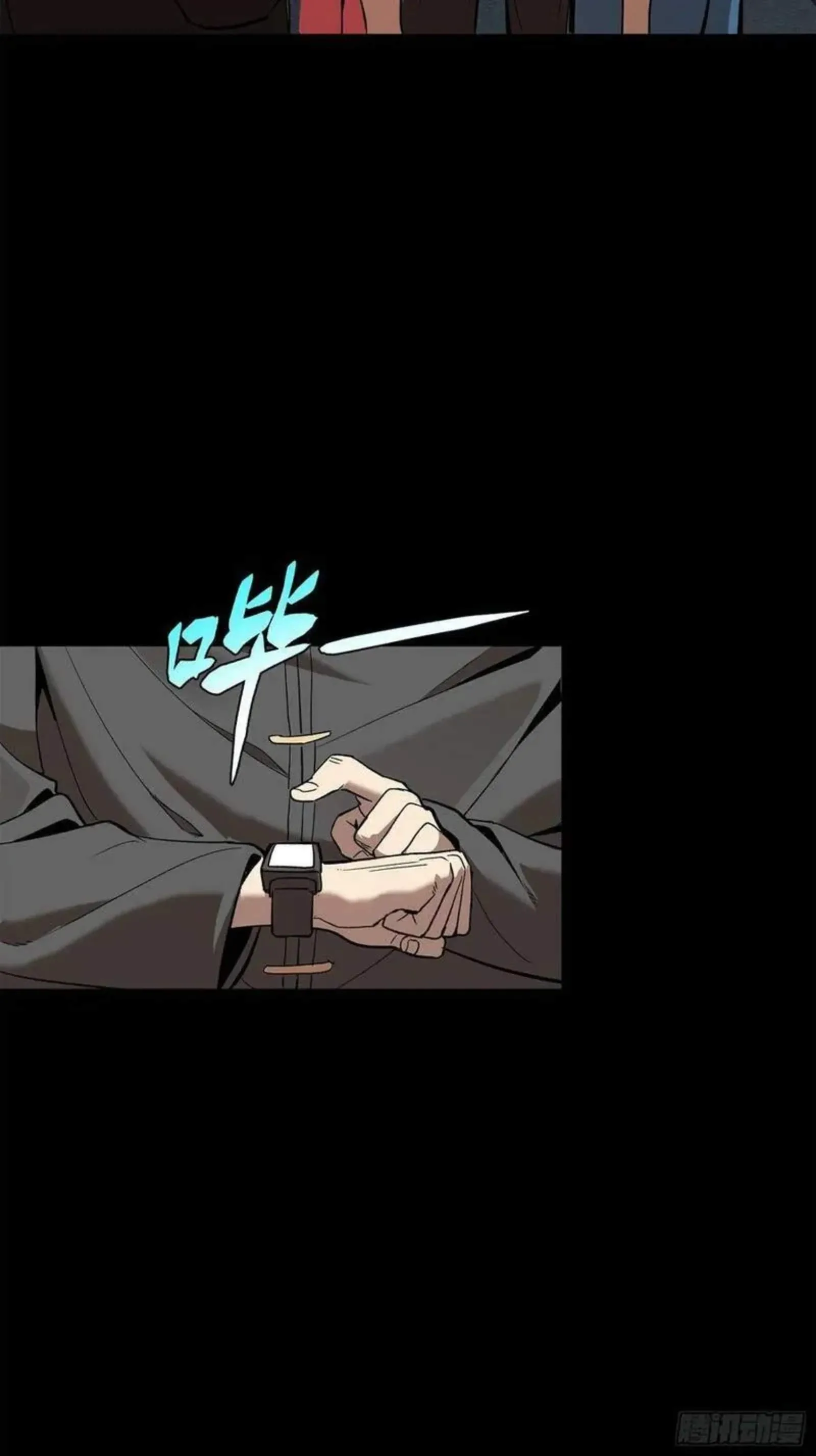 Legend (TAKANO Masaharu) Chapter 116 page 31