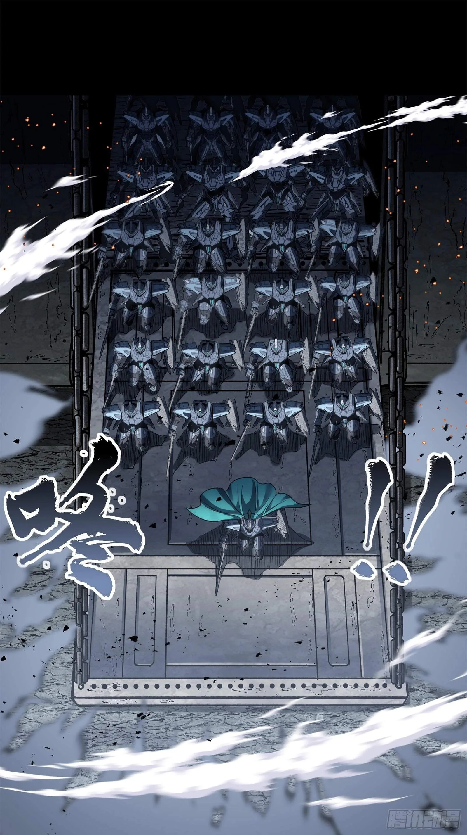 Legend (TAKANO Masaharu) Chapter 138 page 16