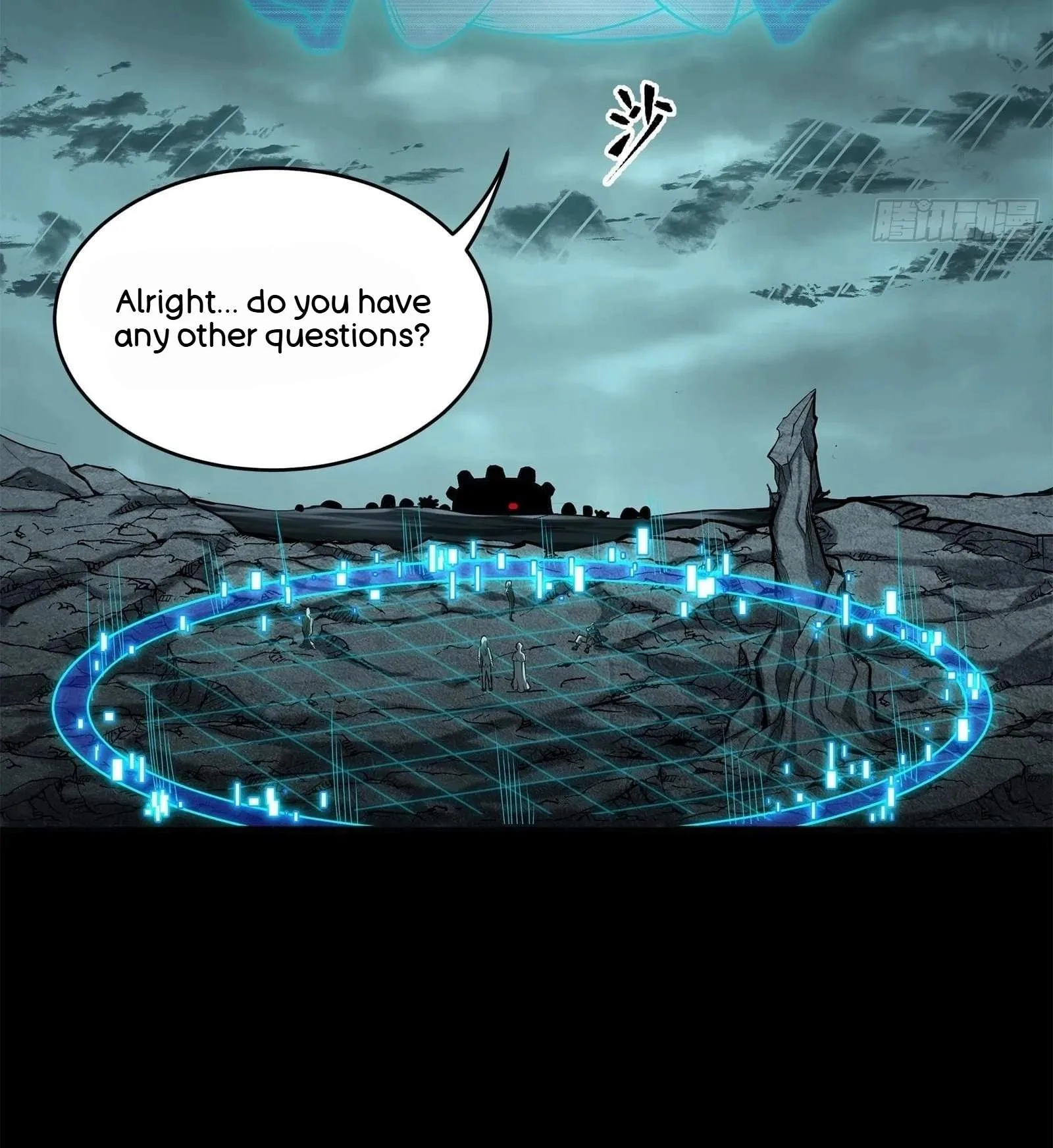 Legend (TAKANO Masaharu) Chapter 139 page 4