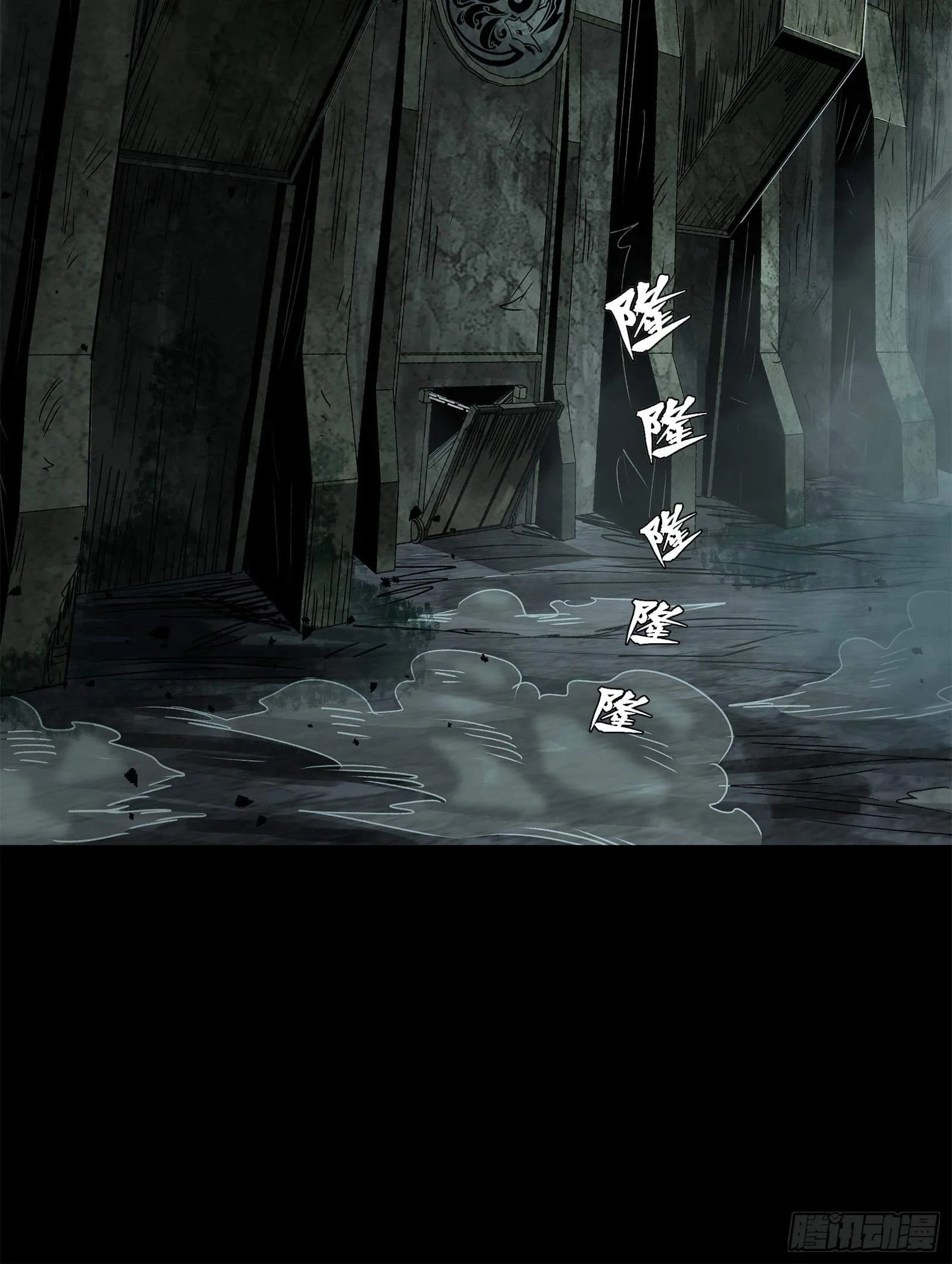 Legend (TAKANO Masaharu) Chapter 138 page 15