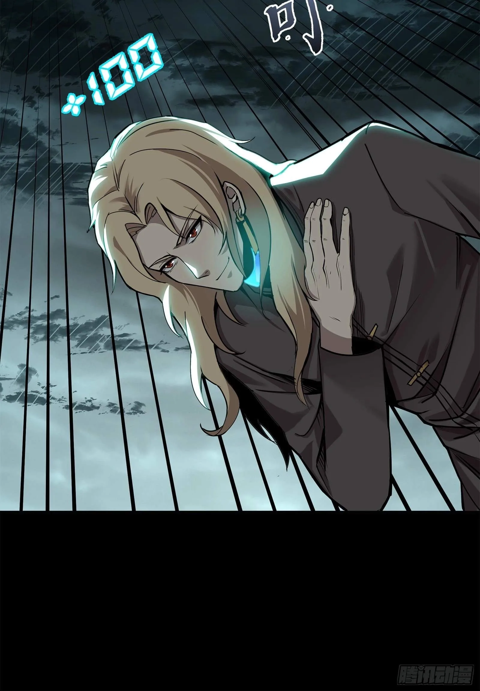 Legend (TAKANO Masaharu) Chapter 139 page 9