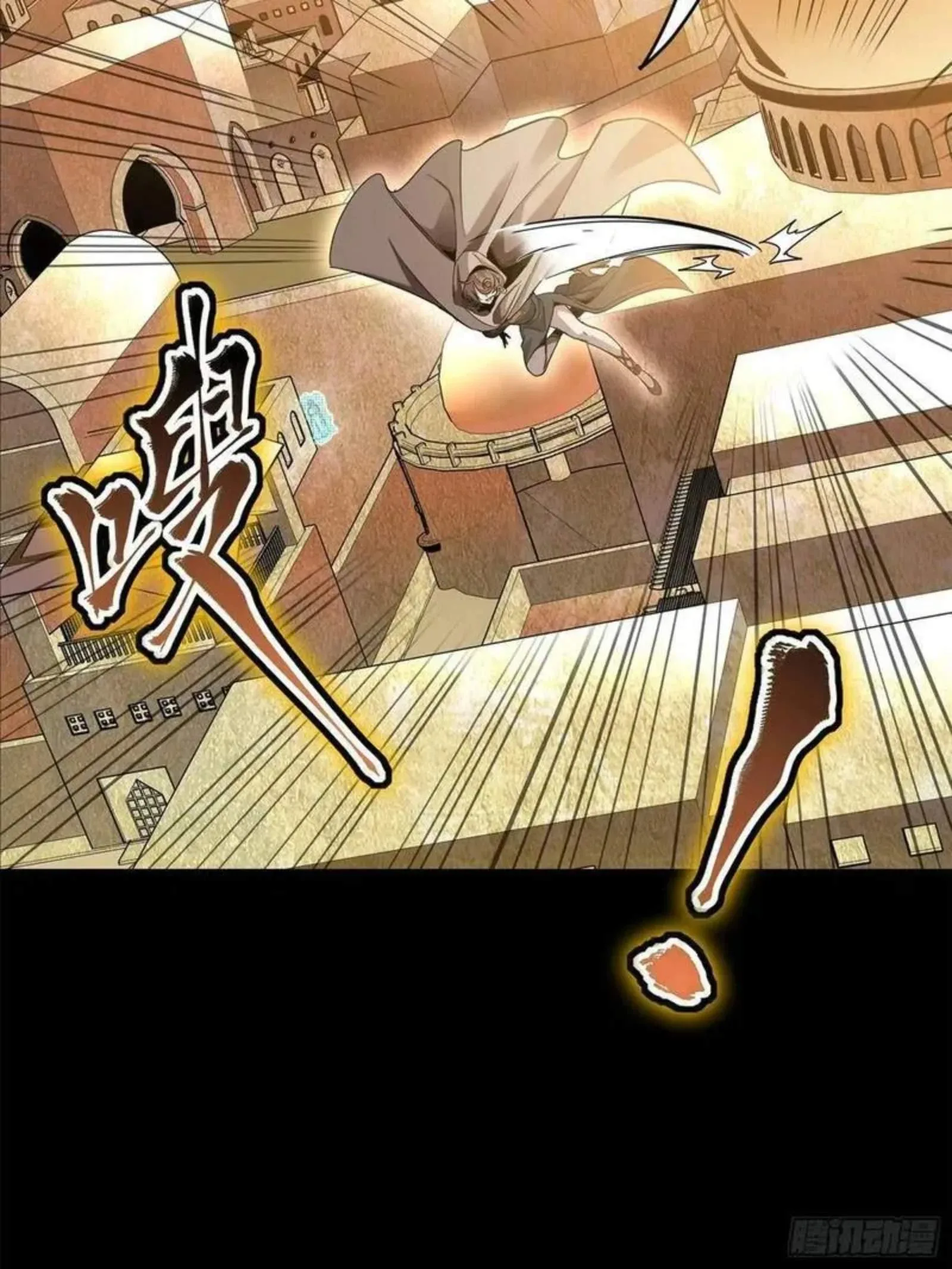 Legend (TAKANO Masaharu) Chapter 116 page 50