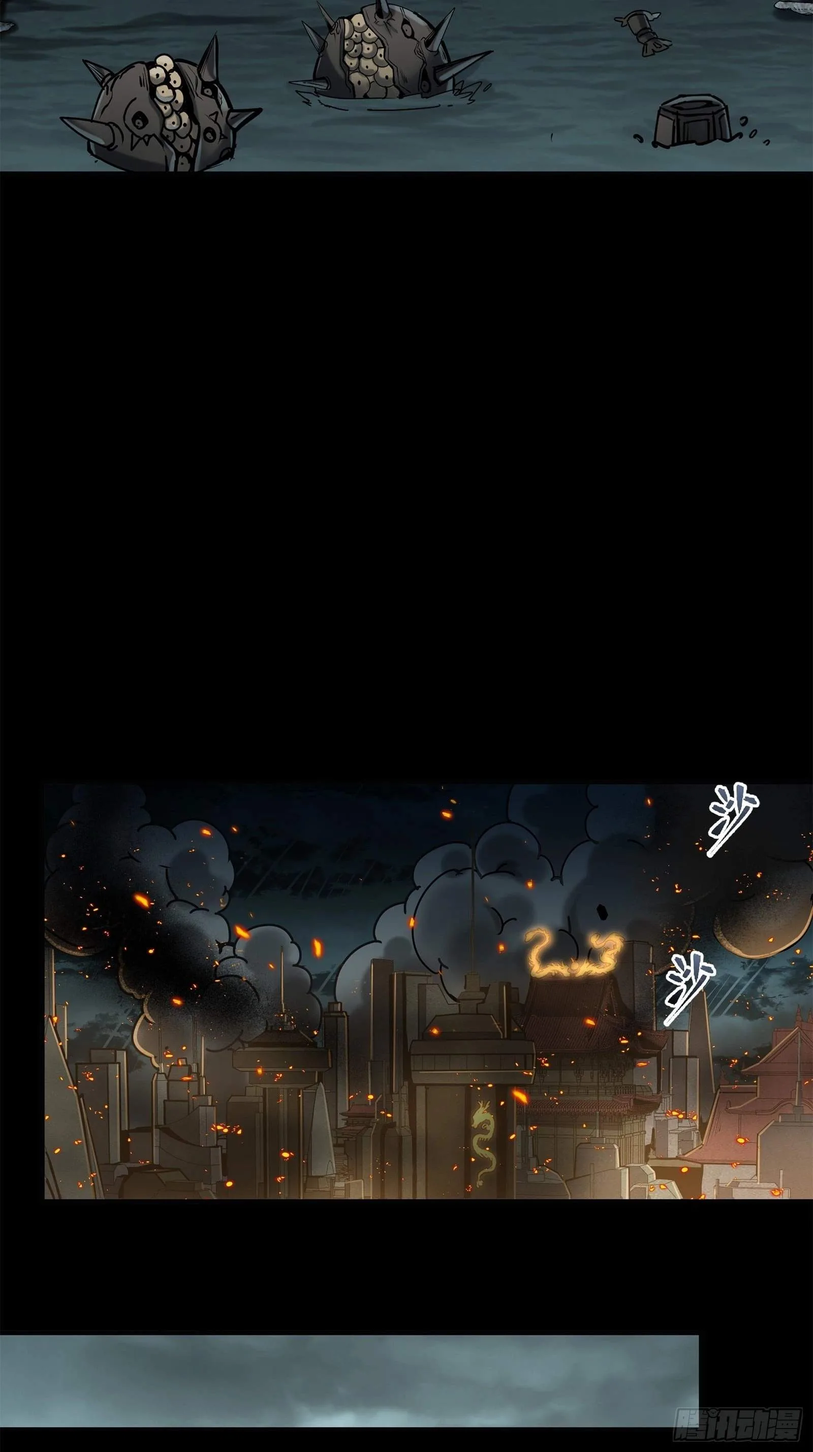 Legend (TAKANO Masaharu) Chapter 139 page 12