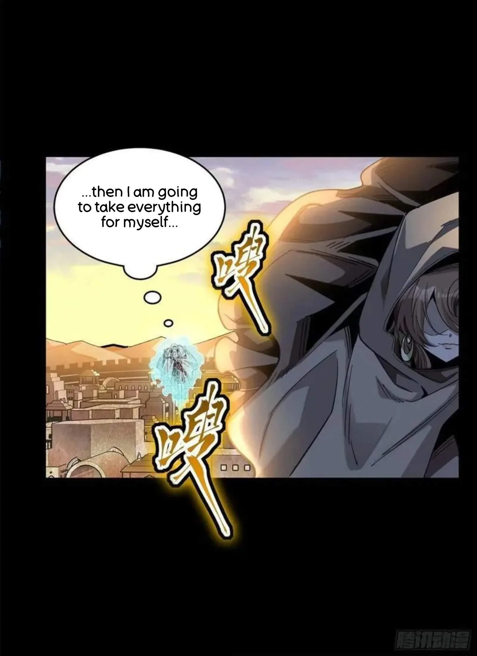 Legend (TAKANO Masaharu) Chapter 116 page 51