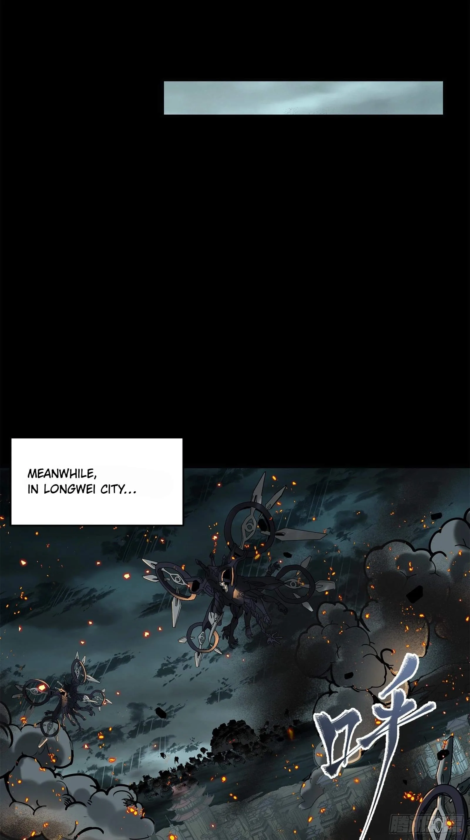 Legend (TAKANO Masaharu) Chapter 139 page 13