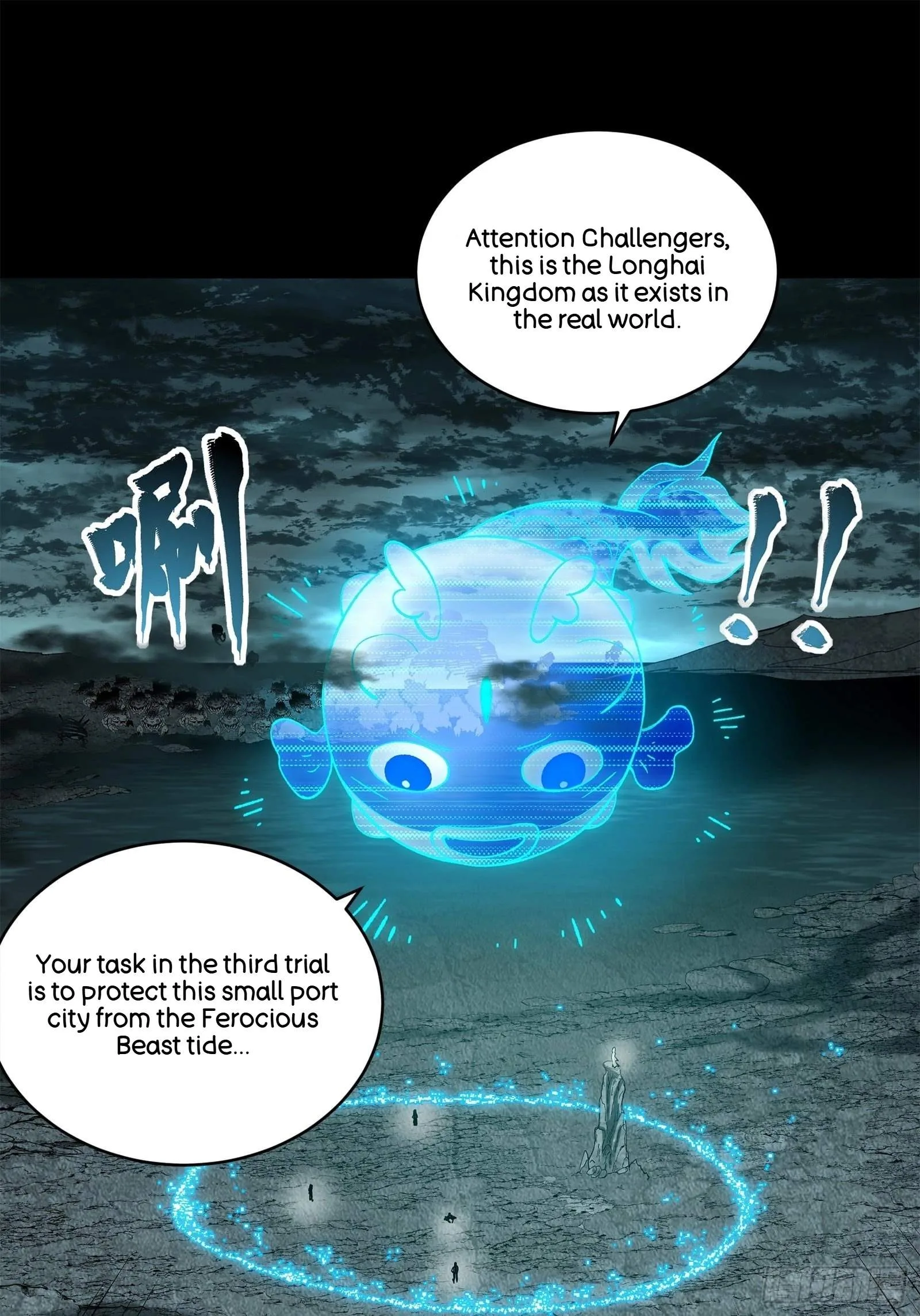 Legend (TAKANO Masaharu) Chapter 138 page 33