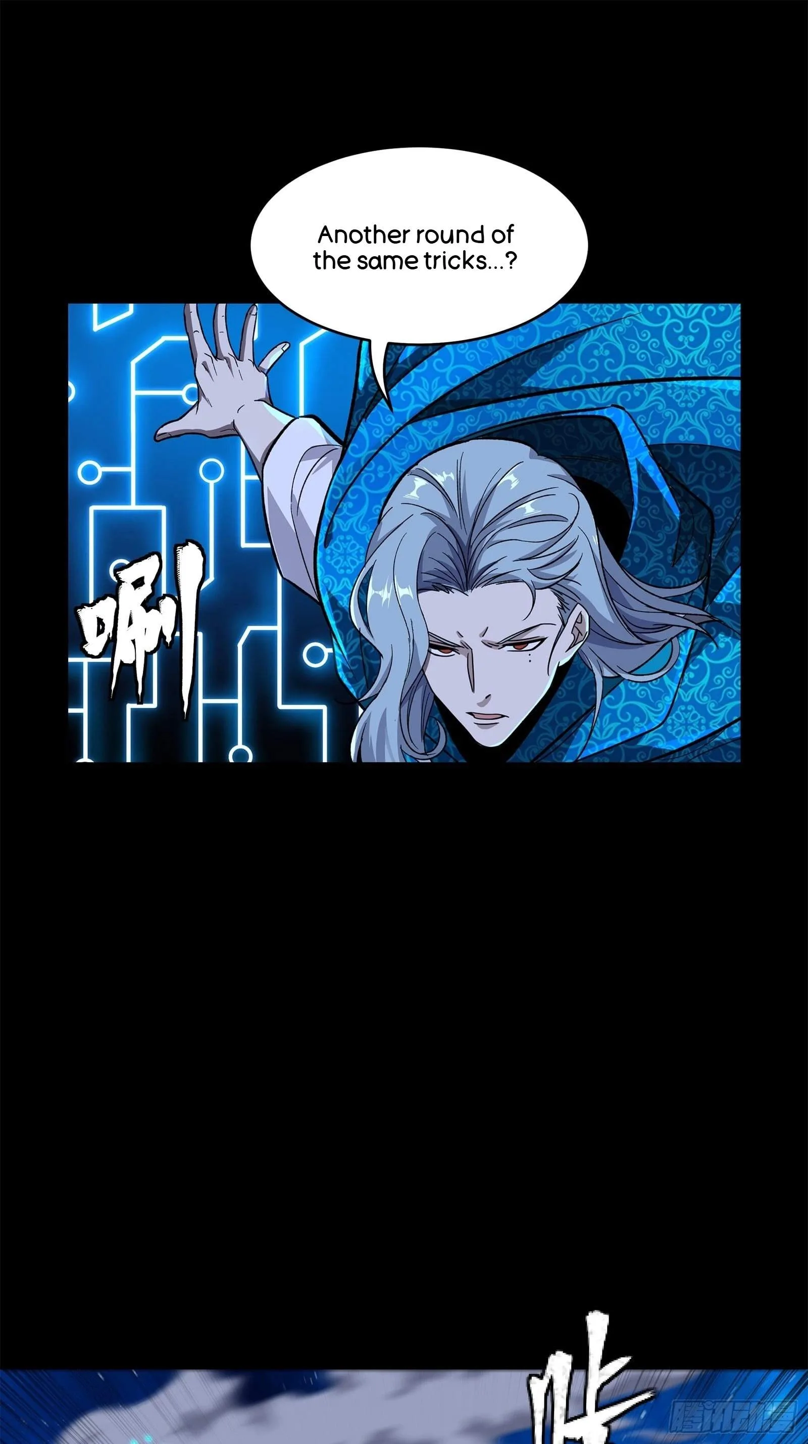 Legend (TAKANO Masaharu) Chapter 136 page 9