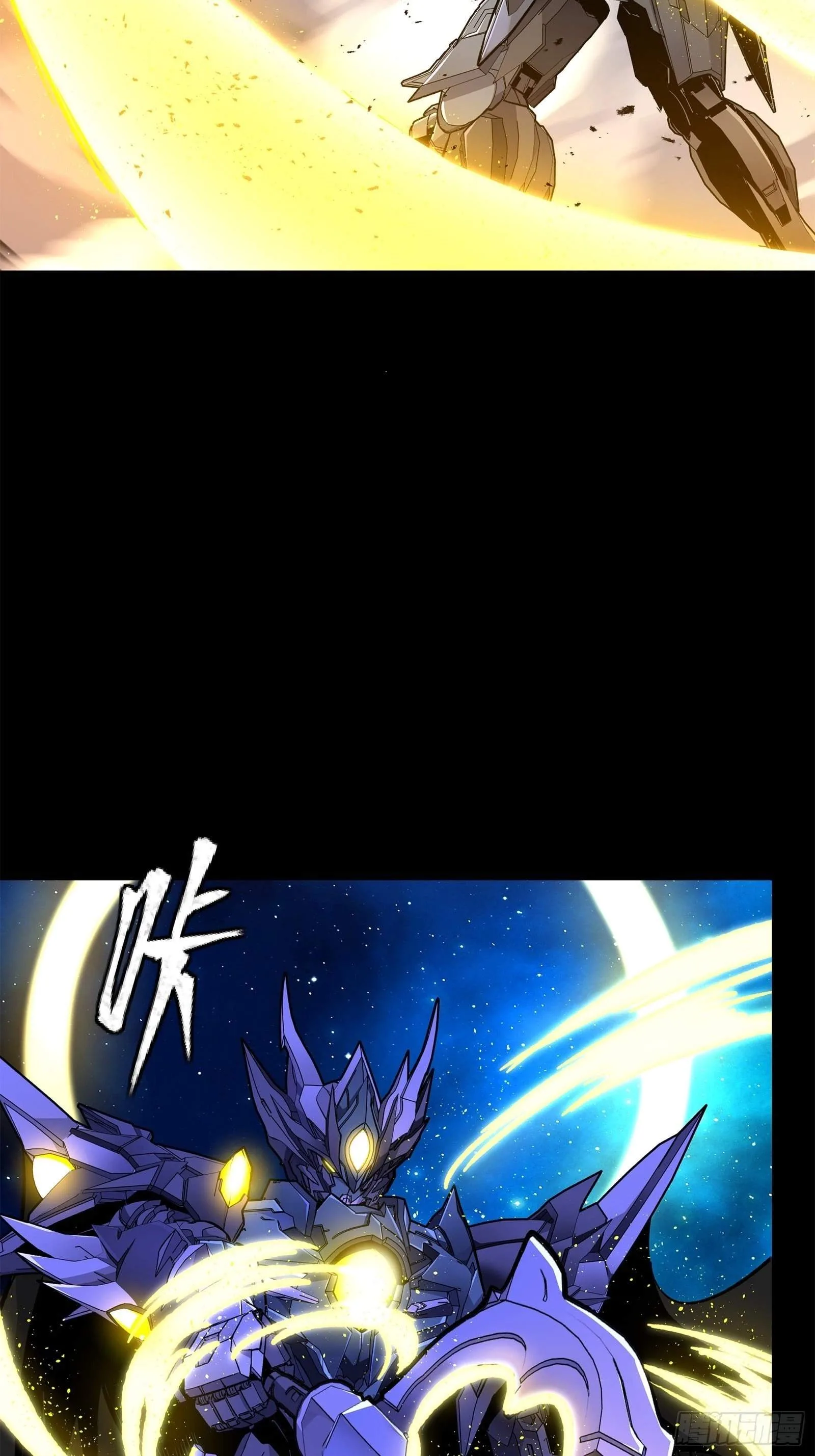 Legend (TAKANO Masaharu) Chapter 136 page 6