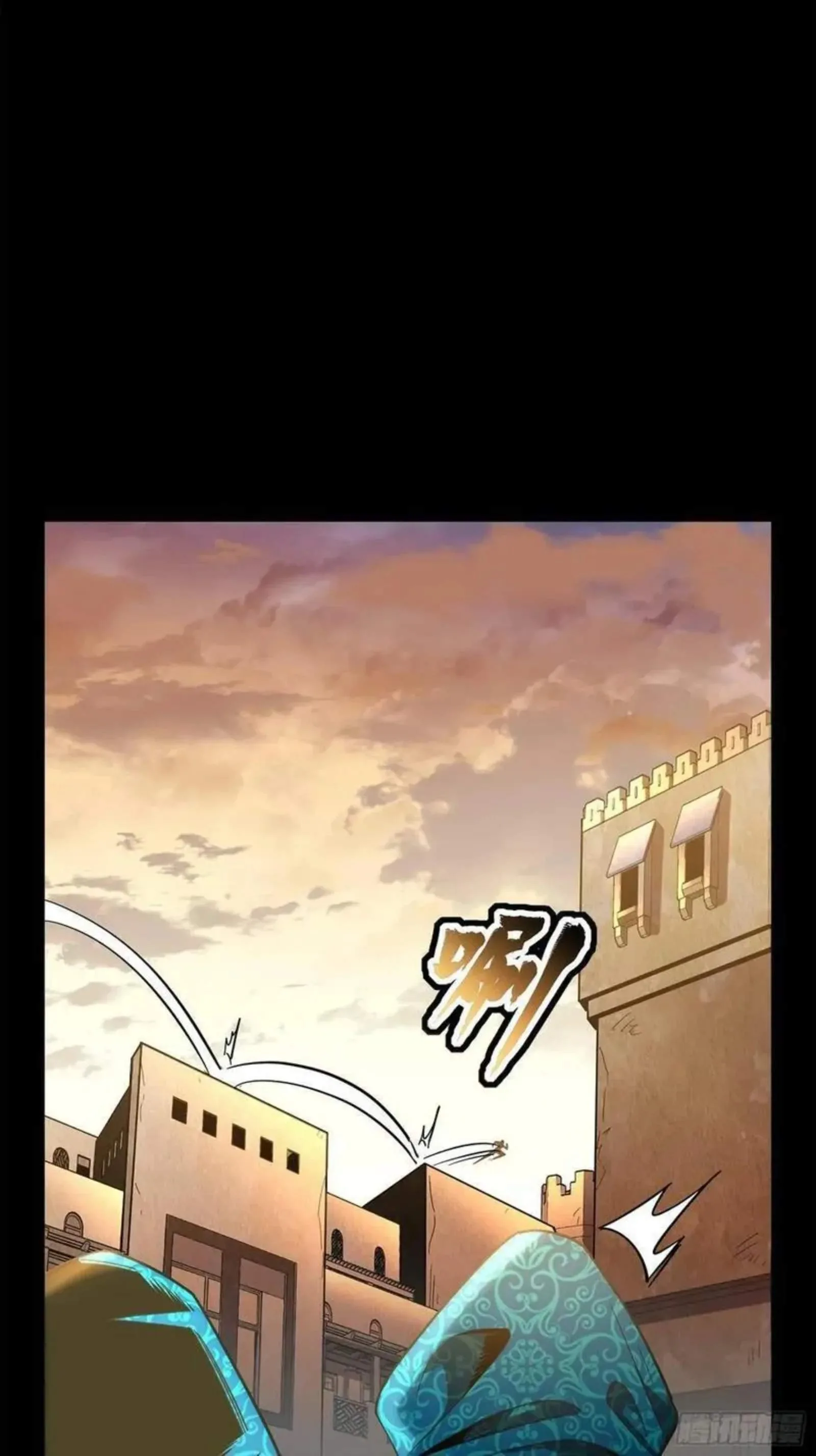 Legend (TAKANO Masaharu) Chapter 116 page 59